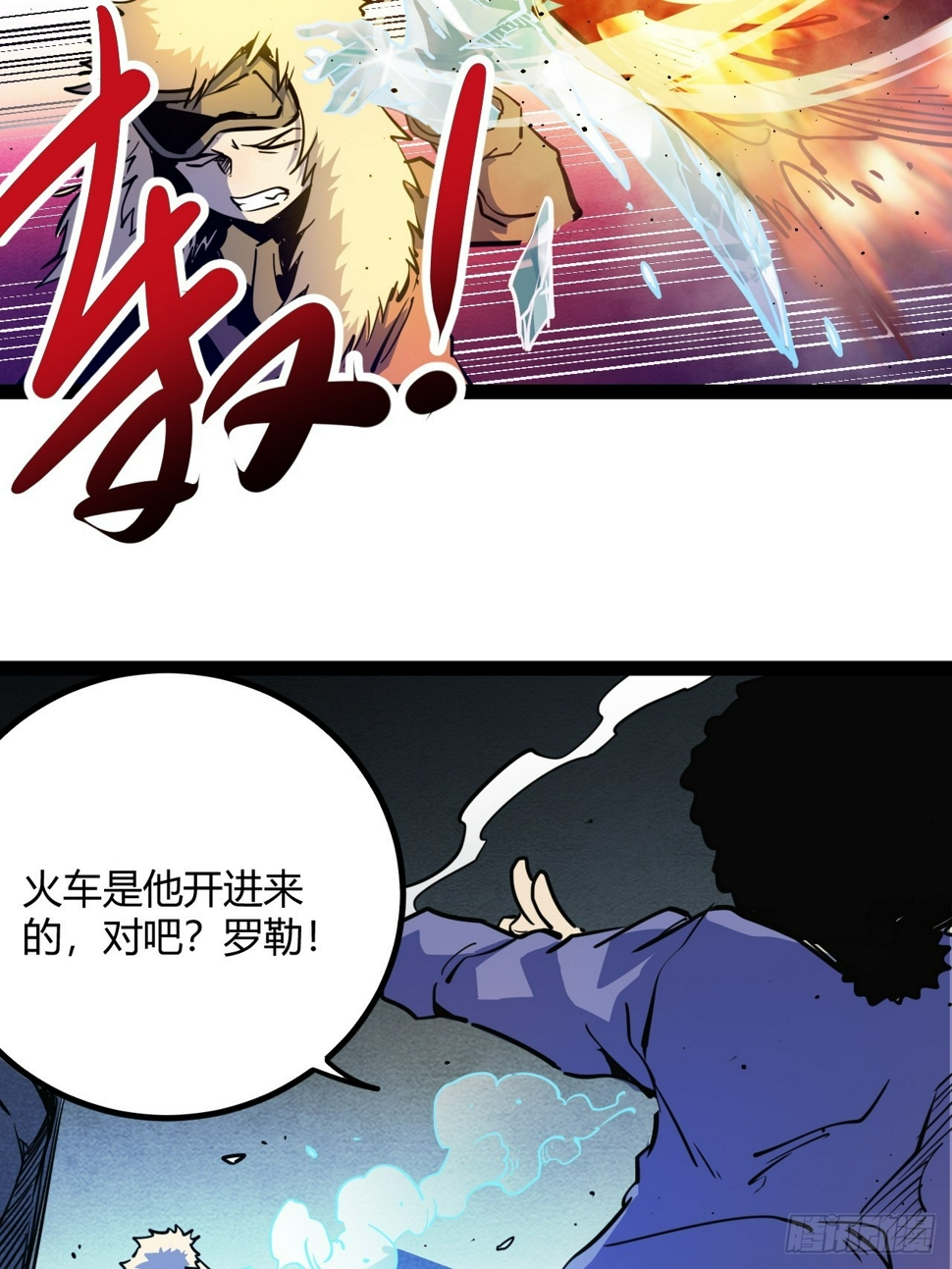 52.拜托你们了！42