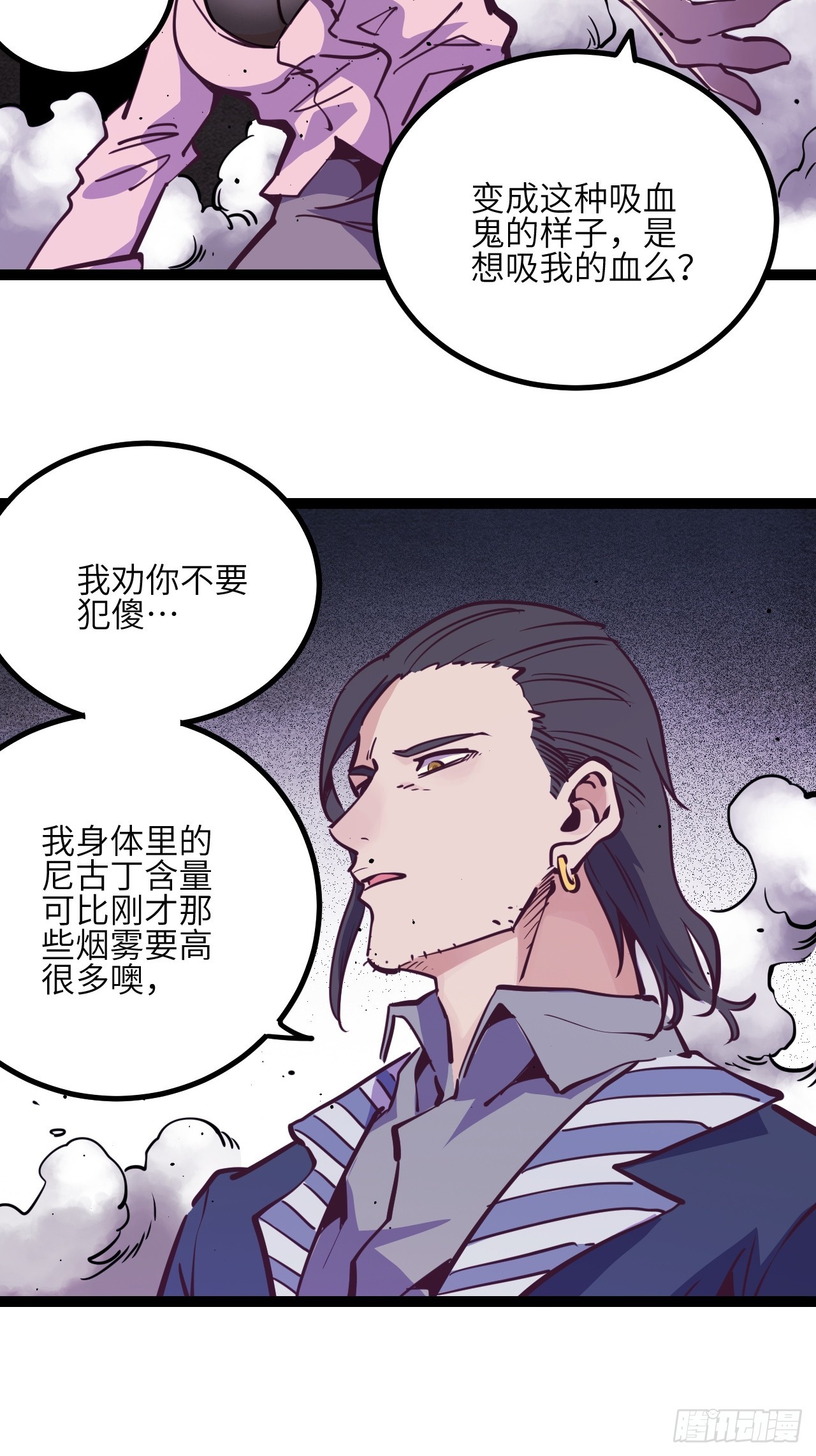 43.回来咯~37