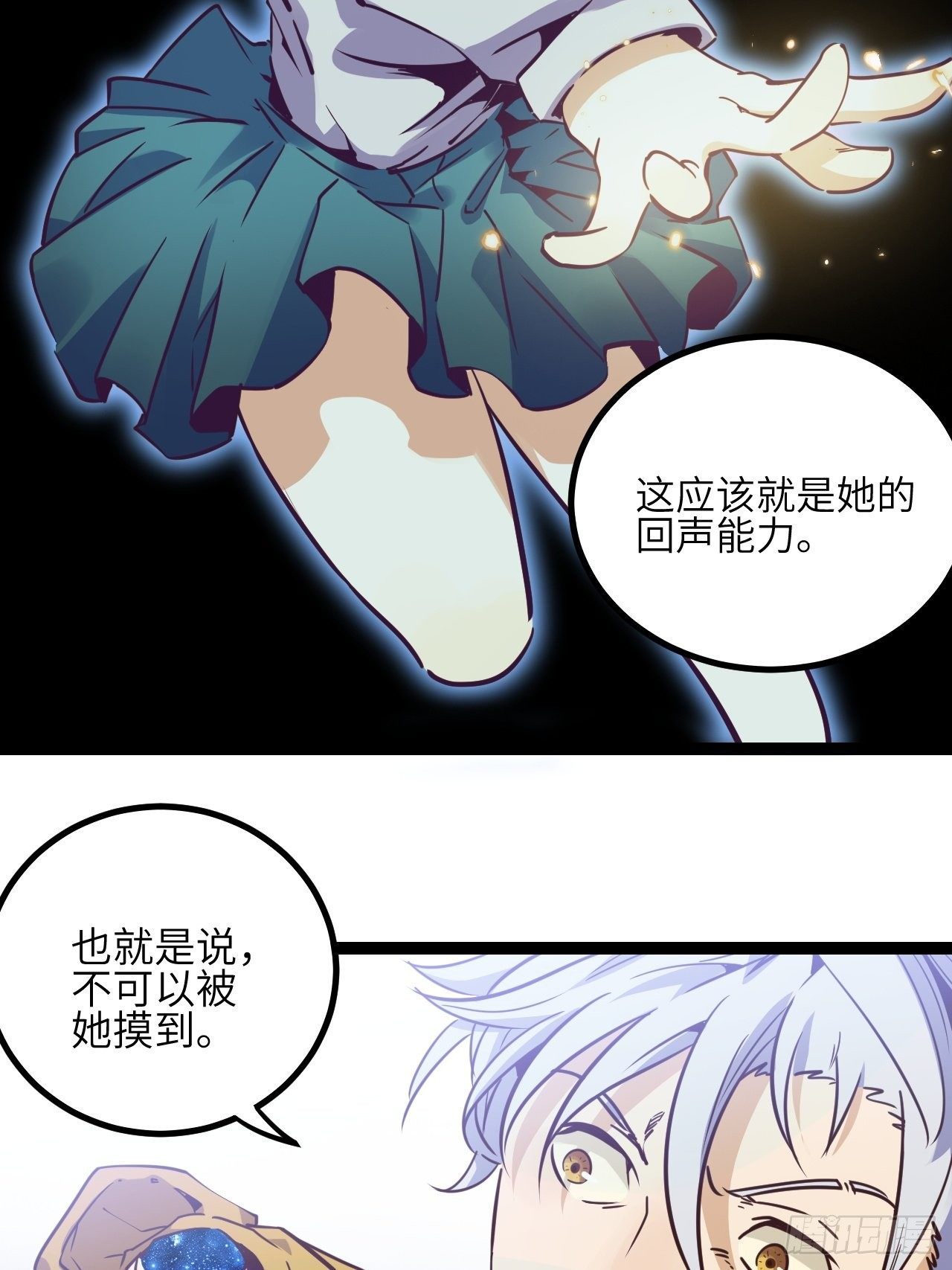 16.我的战斗方式25