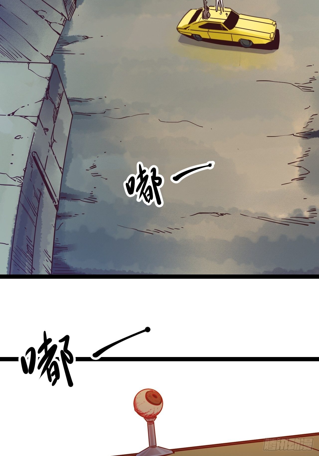 20.一起回去吧45