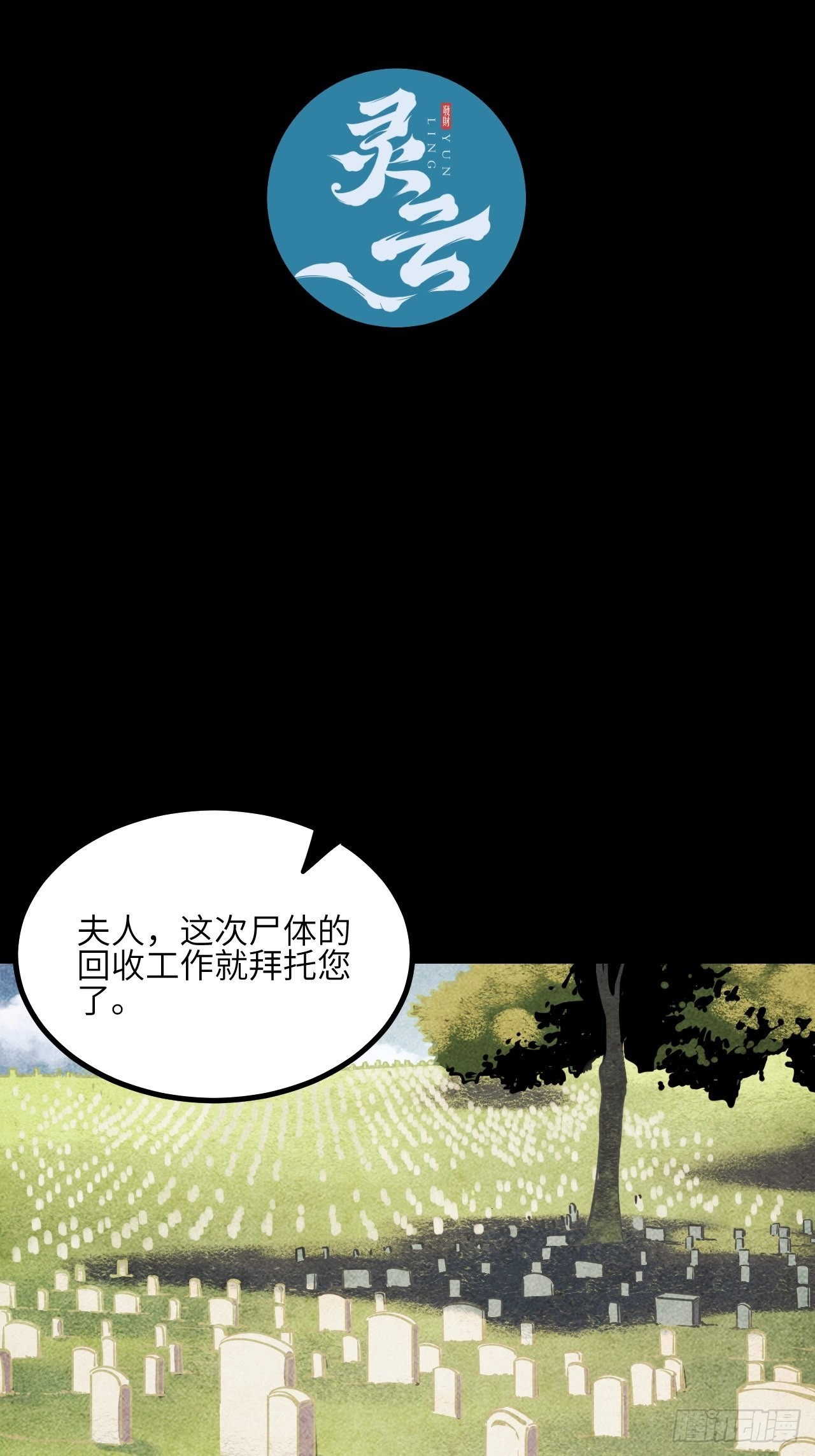 35.呜呜8