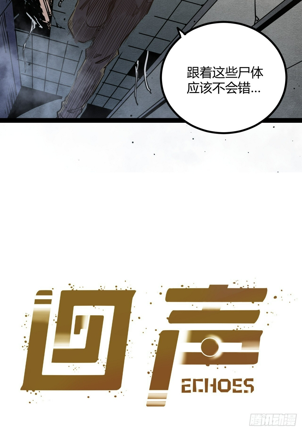 53.刚回来就加班4