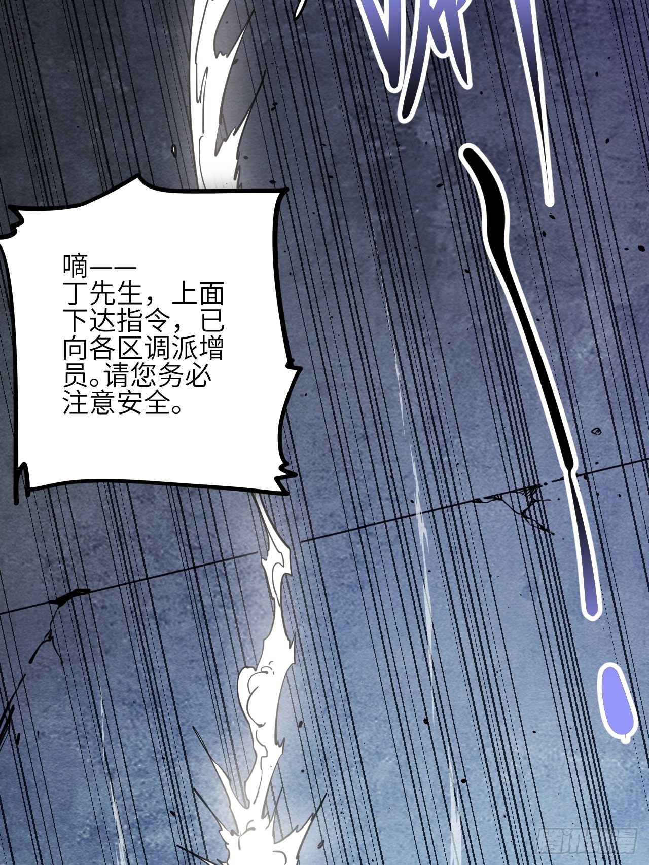 34.蕈与殉46