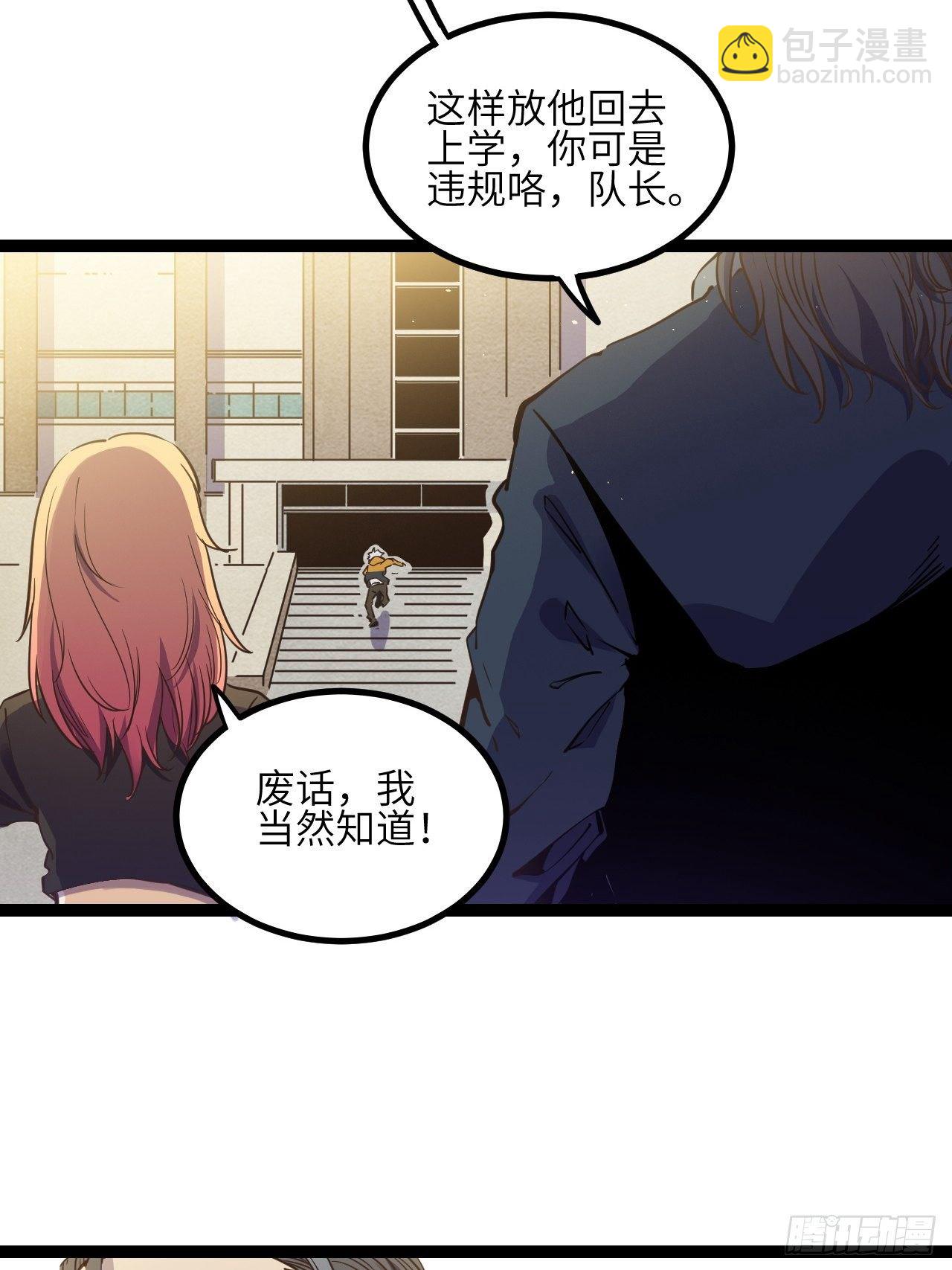 12.奇怪的学校6