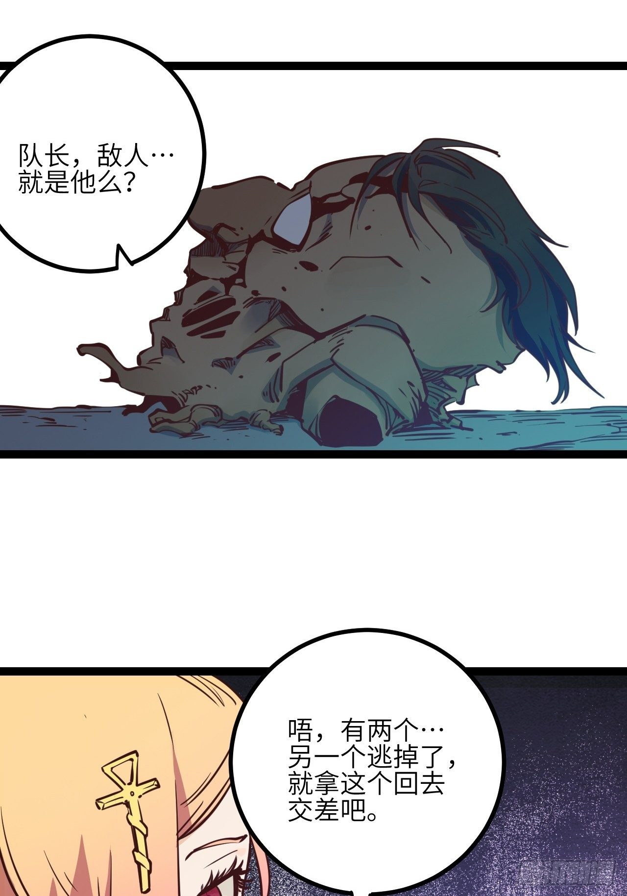 20.一起回去吧37