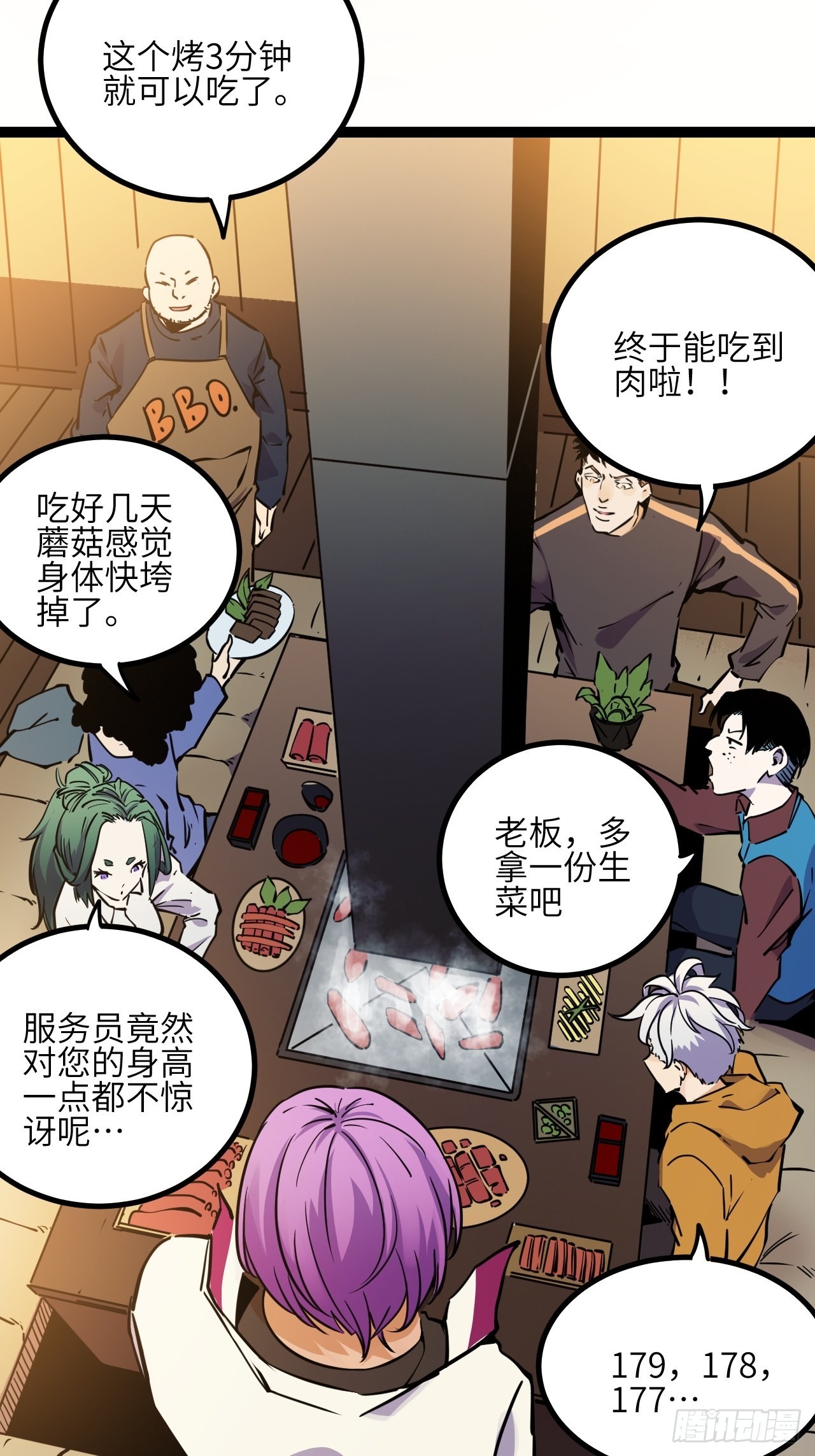 28.Re合唱团·安东（上）23