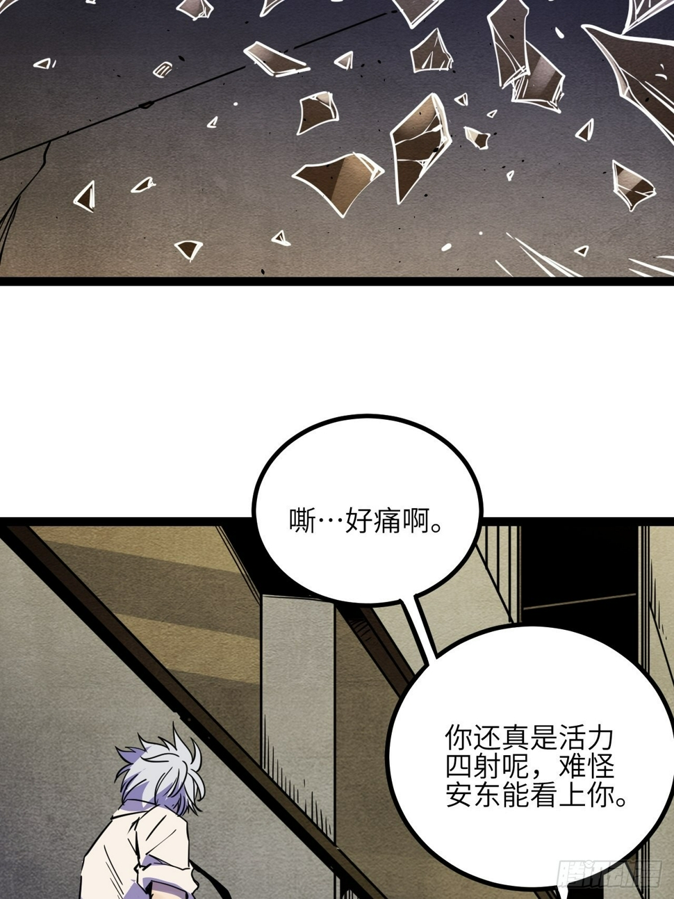 41.Smile cry(上)27