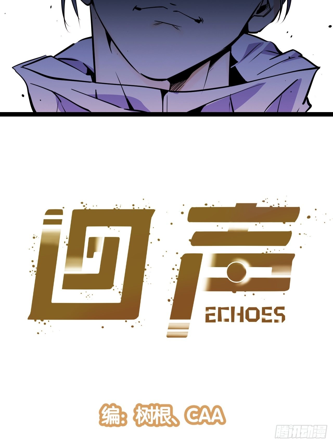 29.Re合唱团·安东（下）11