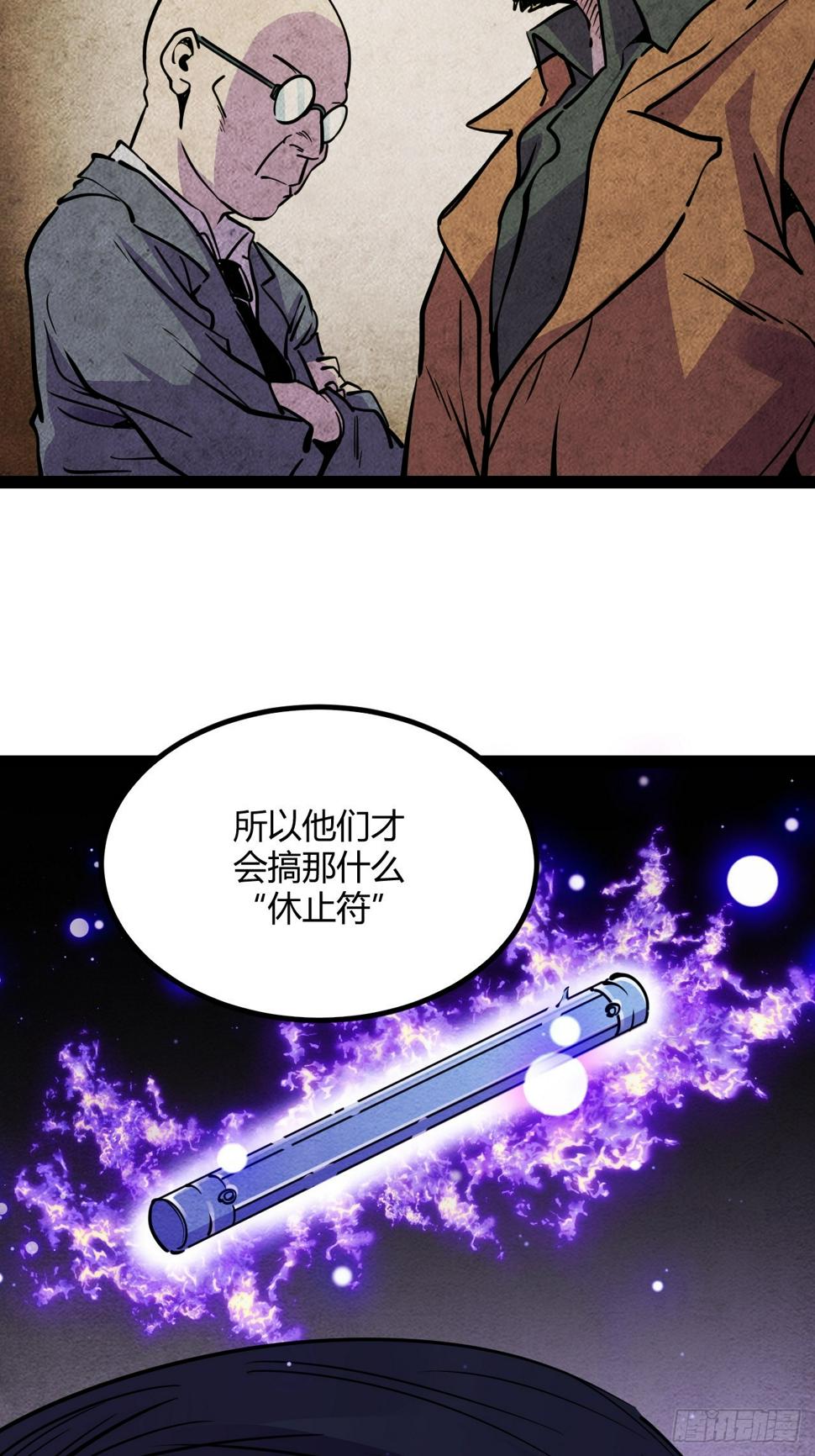 45.能放我进去么？37