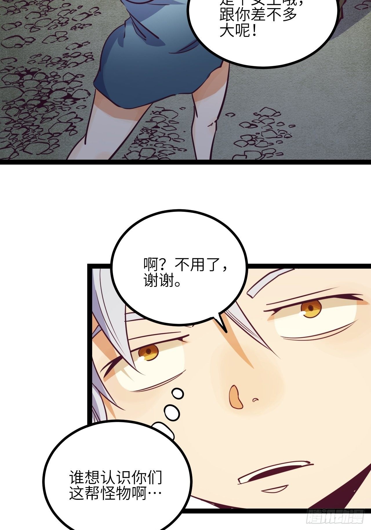 11.返校39