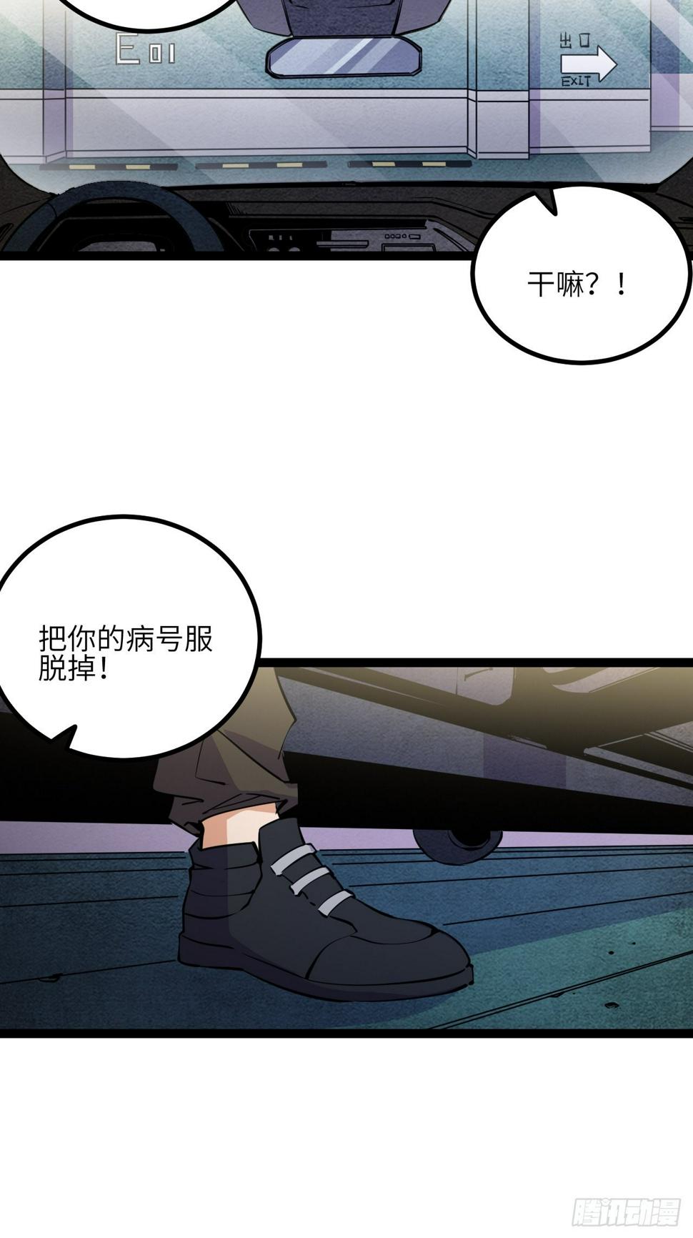 38.父与子2