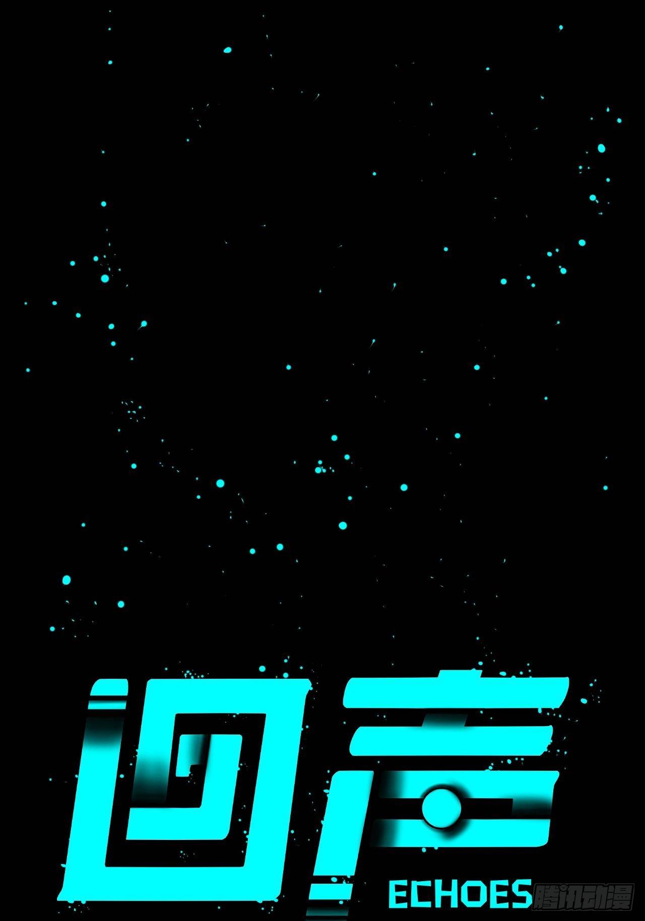 序章17