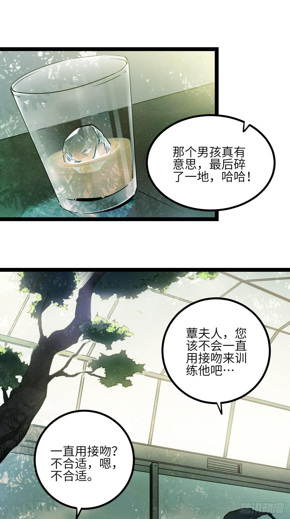 23.新人的地狱（下）0
