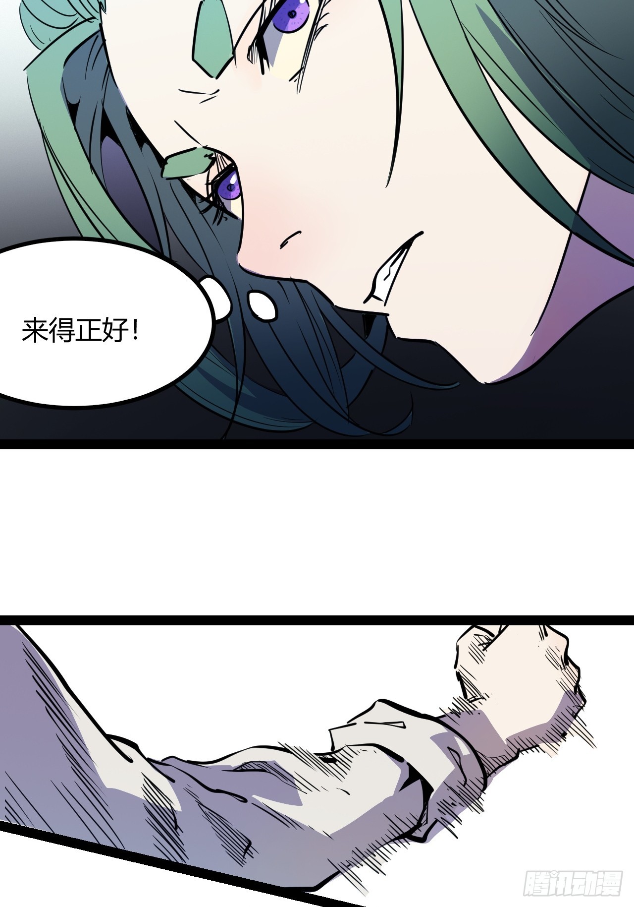 48.GARRY透明的爱46