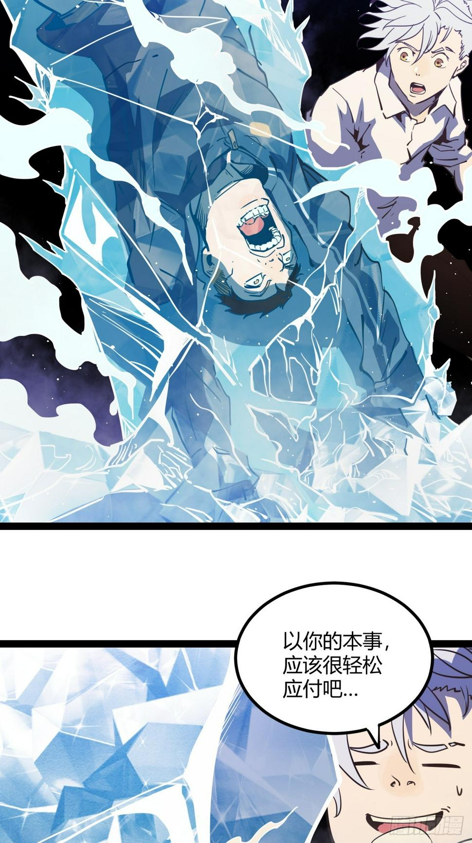 52.拜托你们了！37