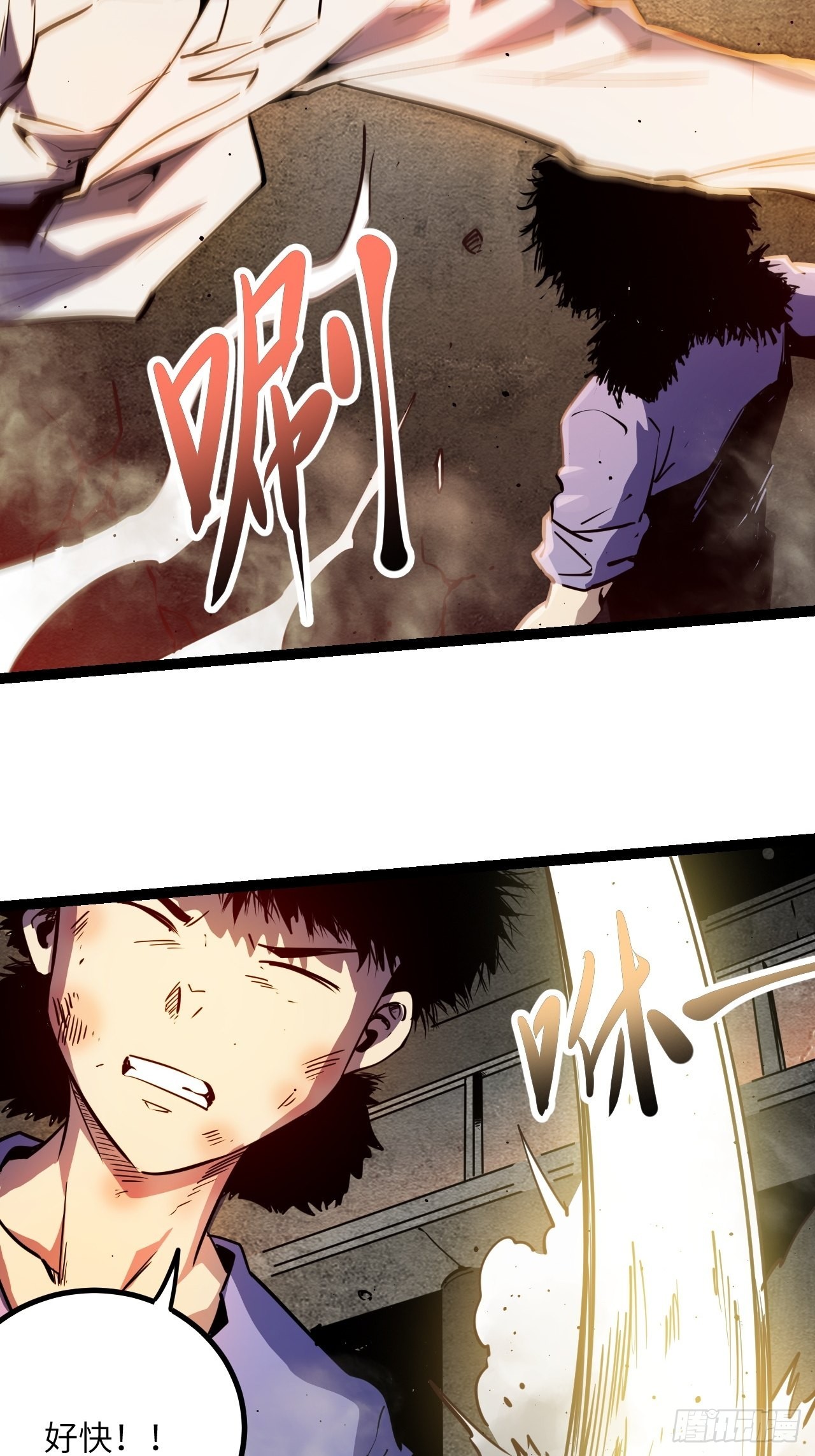 33.真实的差距16