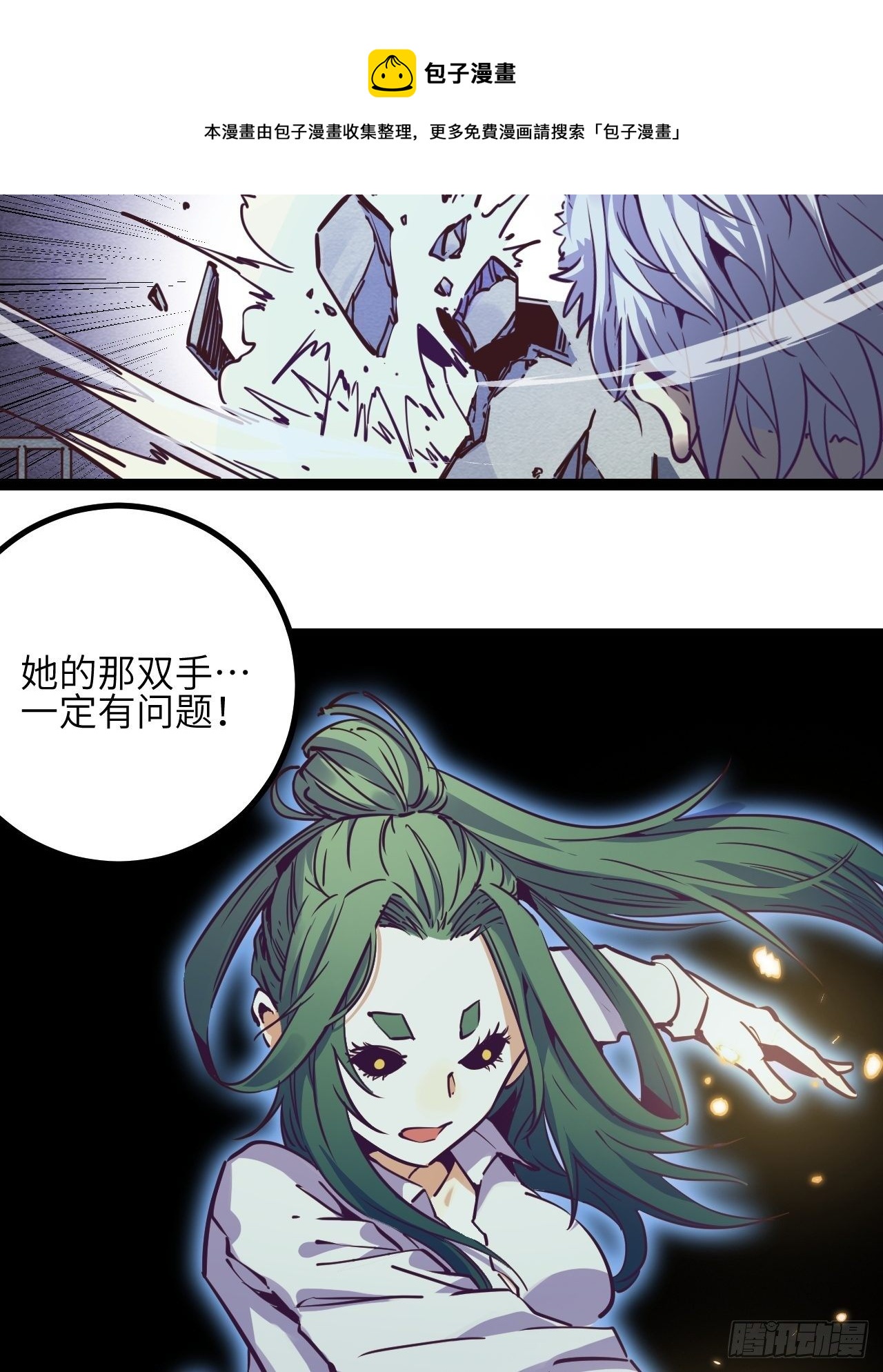 16.我的战斗方式24
