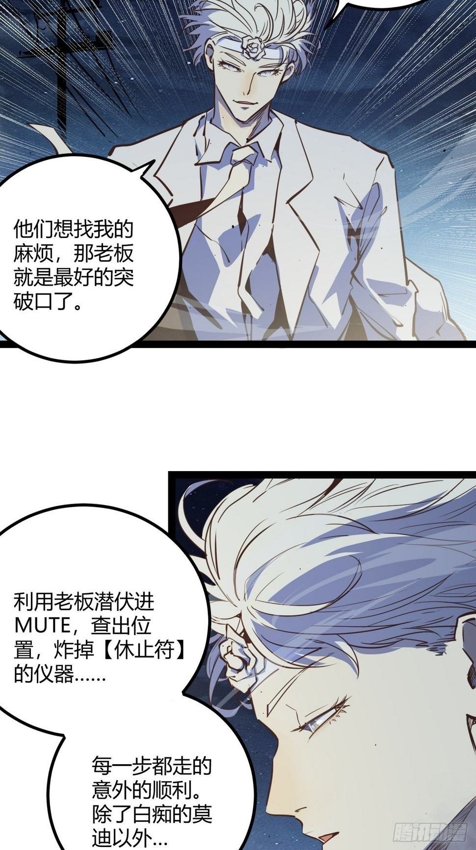 51.火车上的重逢19