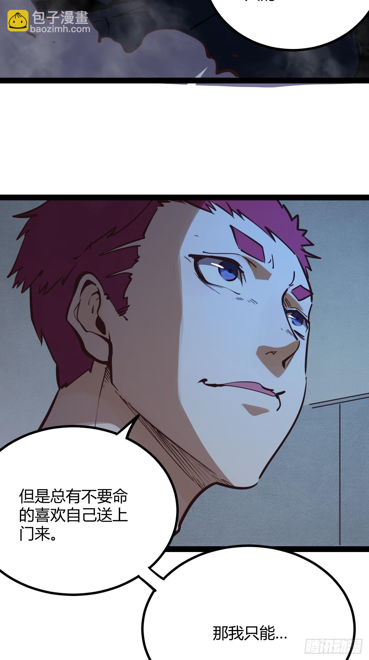 46.天…天使？！40