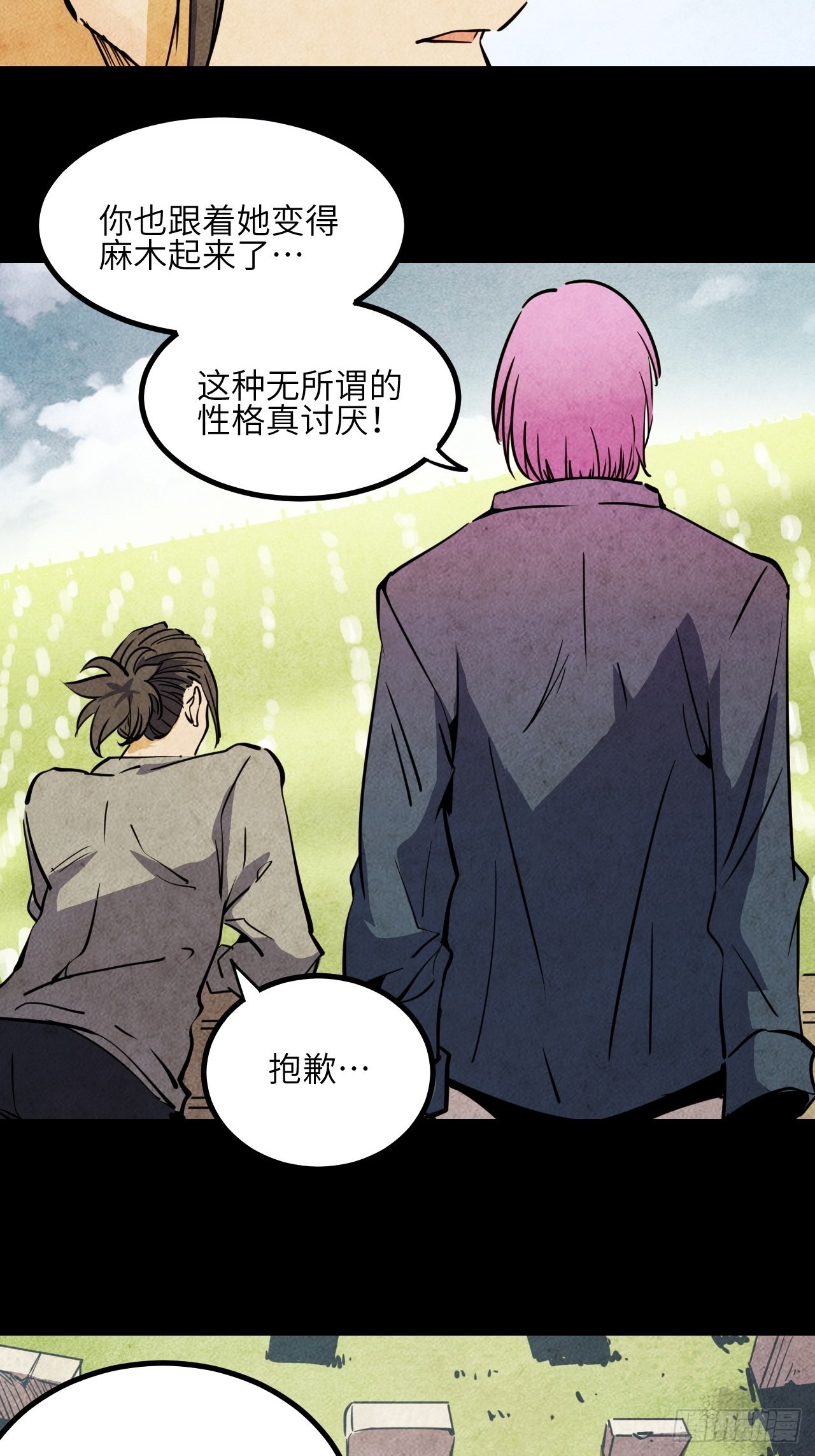 35.呜呜10