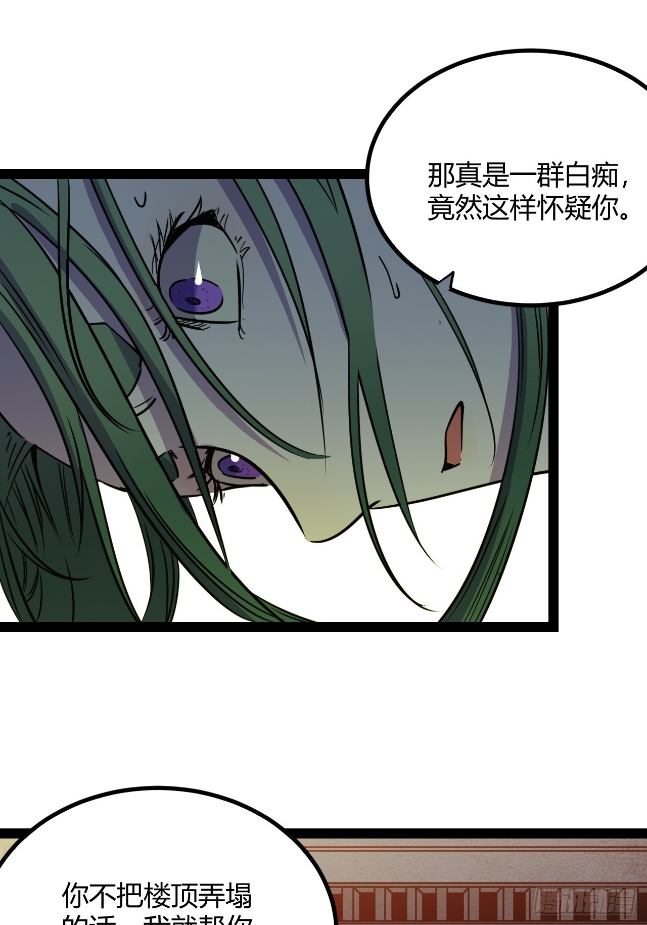 49.赌约35