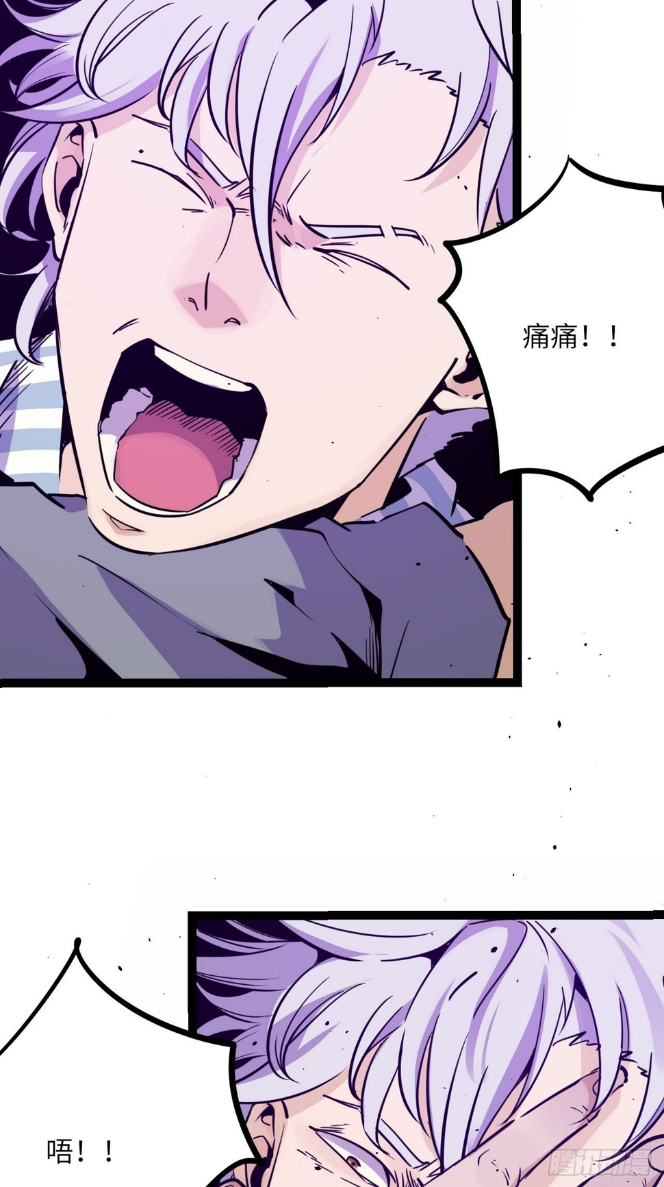 37.复仇START！31