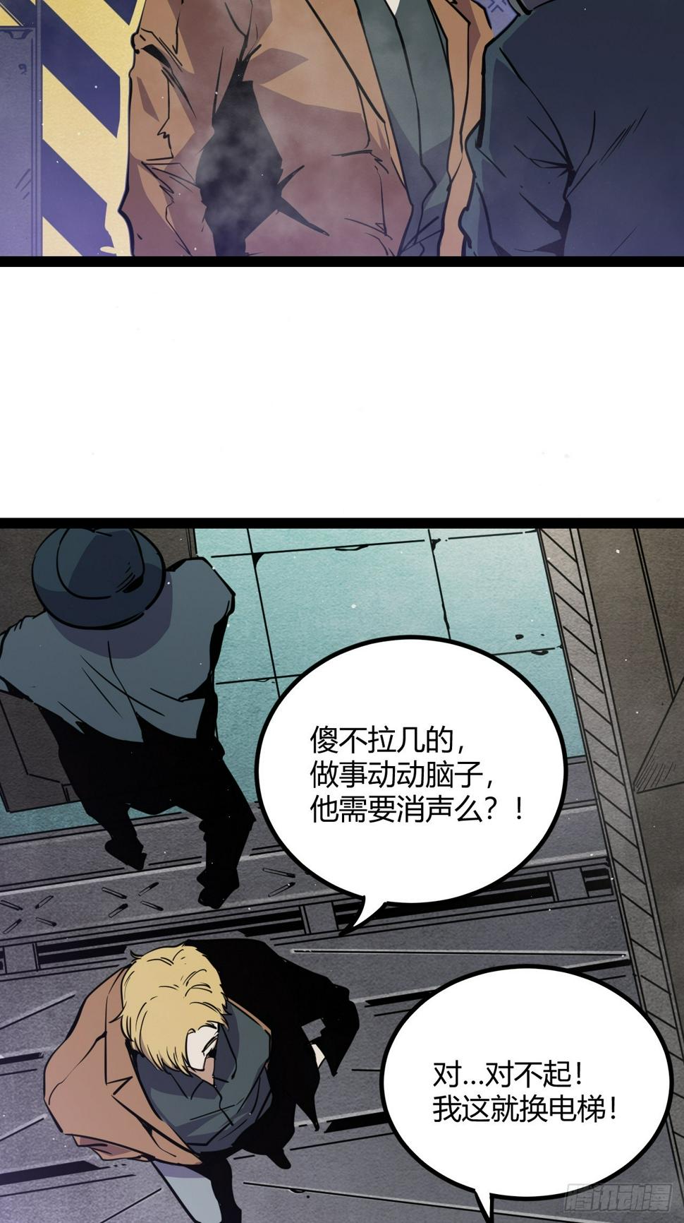 45.能放我进去么？14