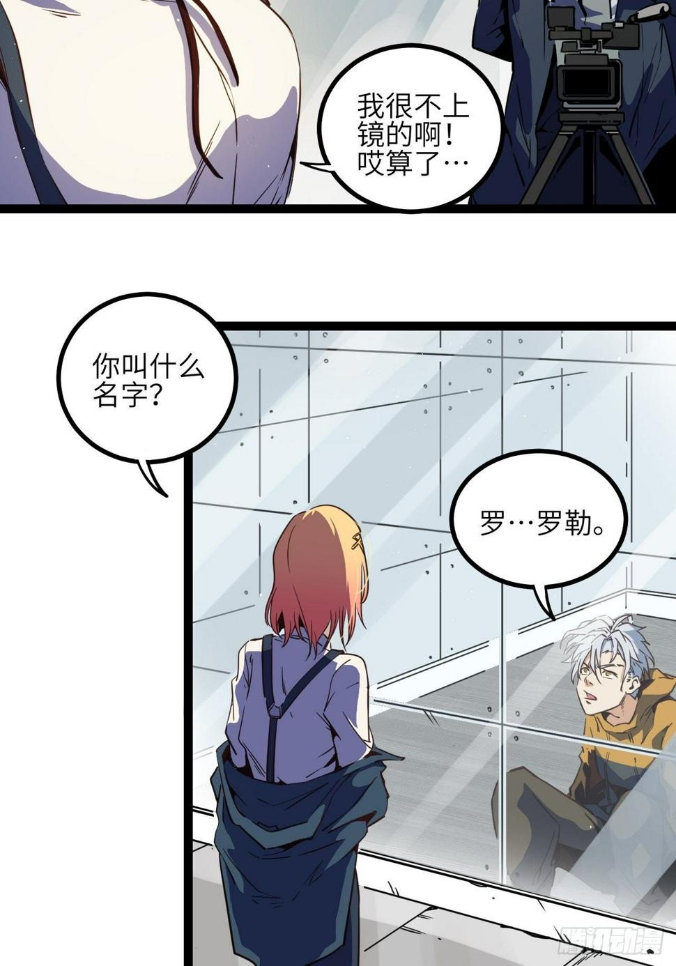4.欢迎来到MUTE30