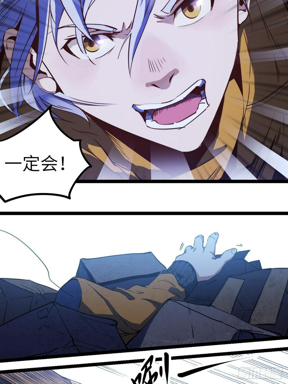 3.这是我的钱！36
