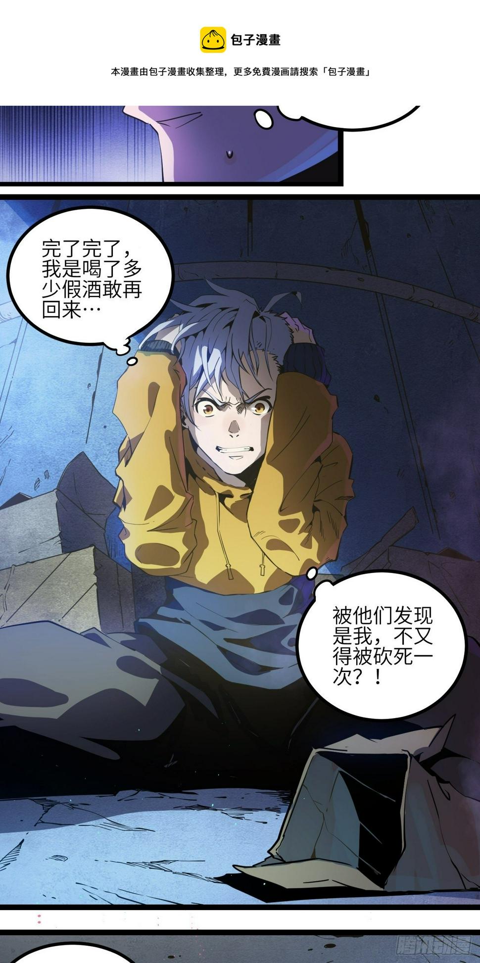 2.全新生活49
