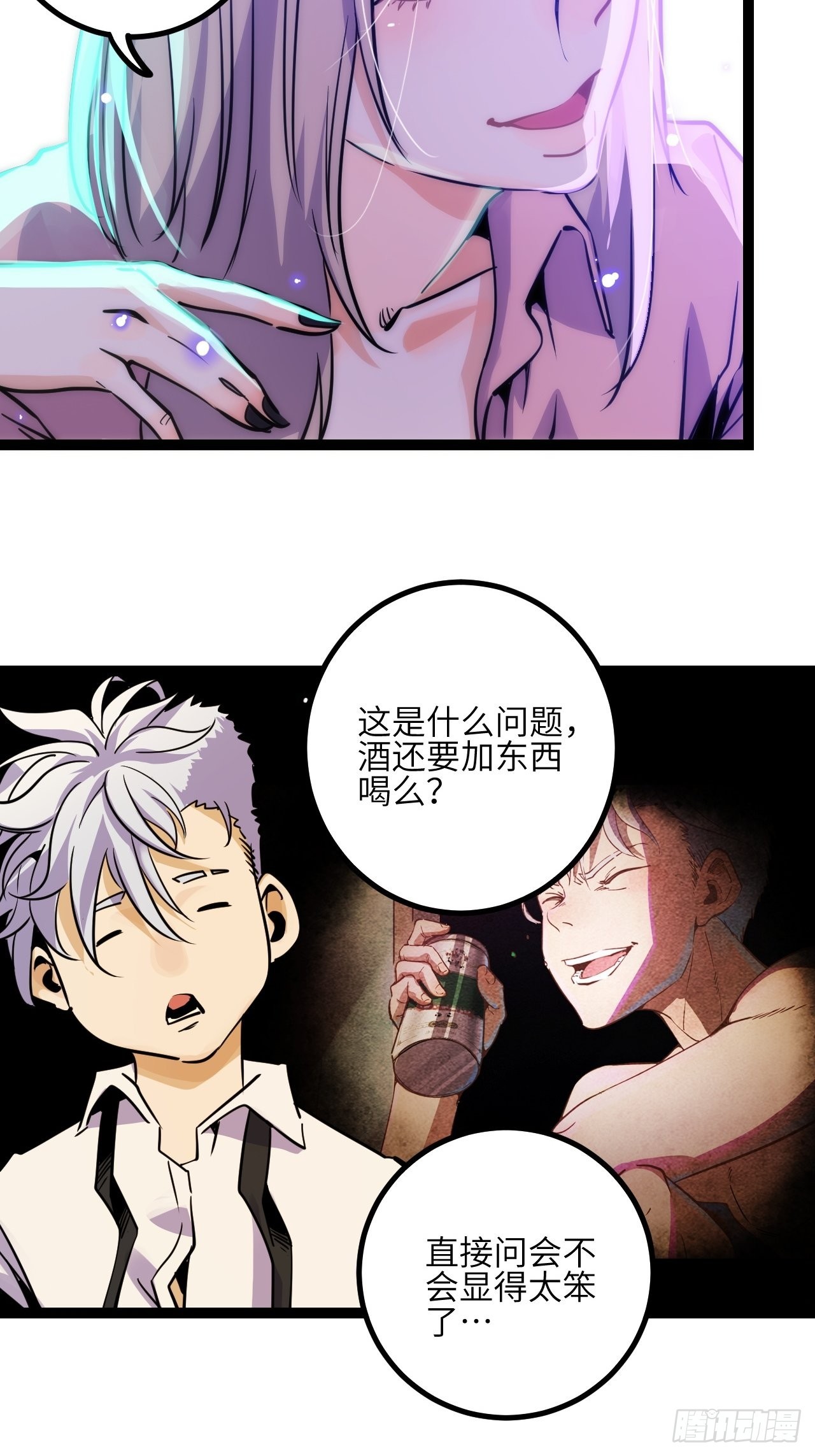 39.喝一杯9