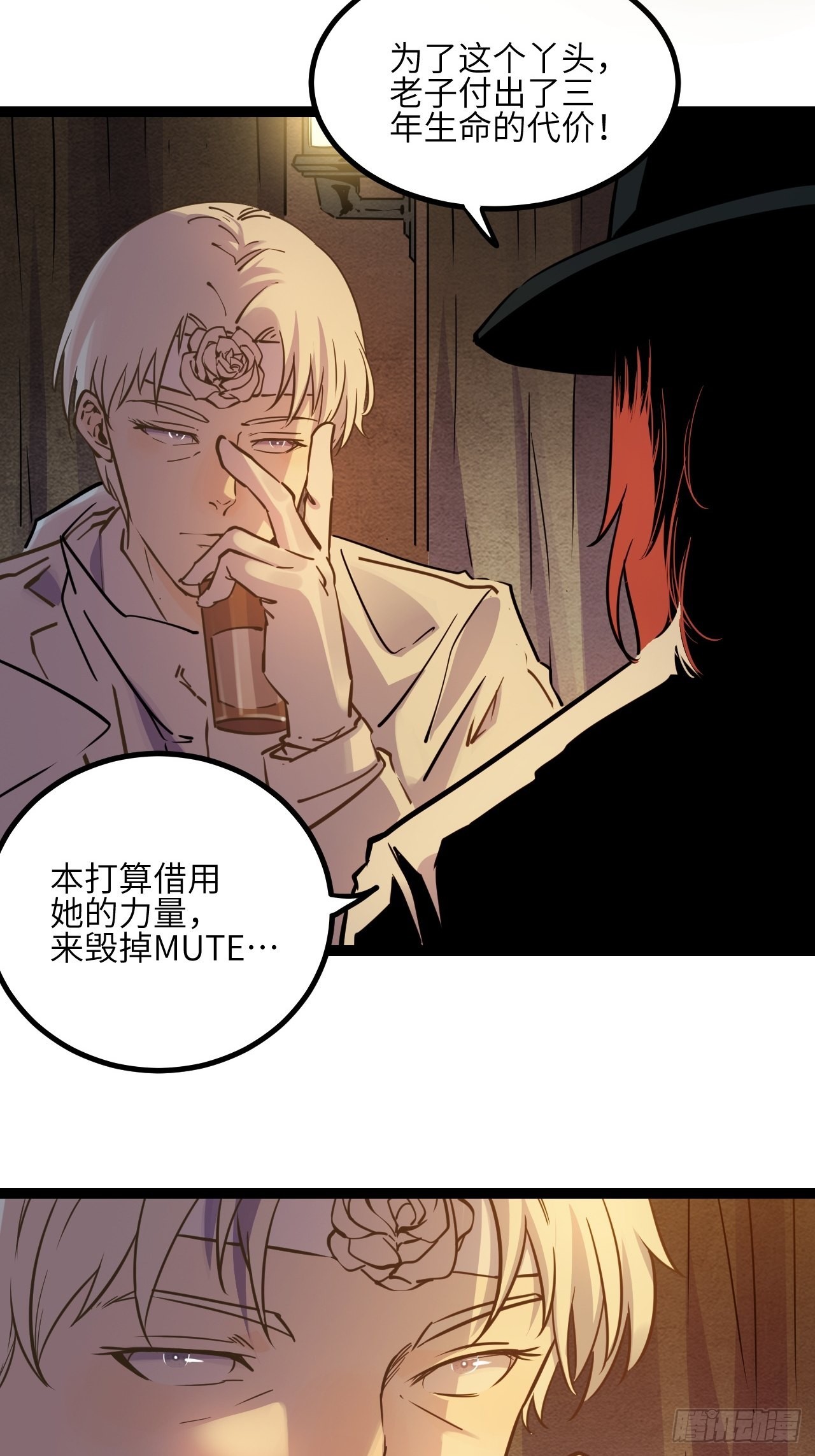 28.Re合唱团·安东（上）2