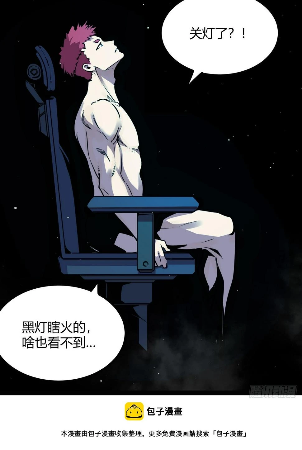 49.赌约49