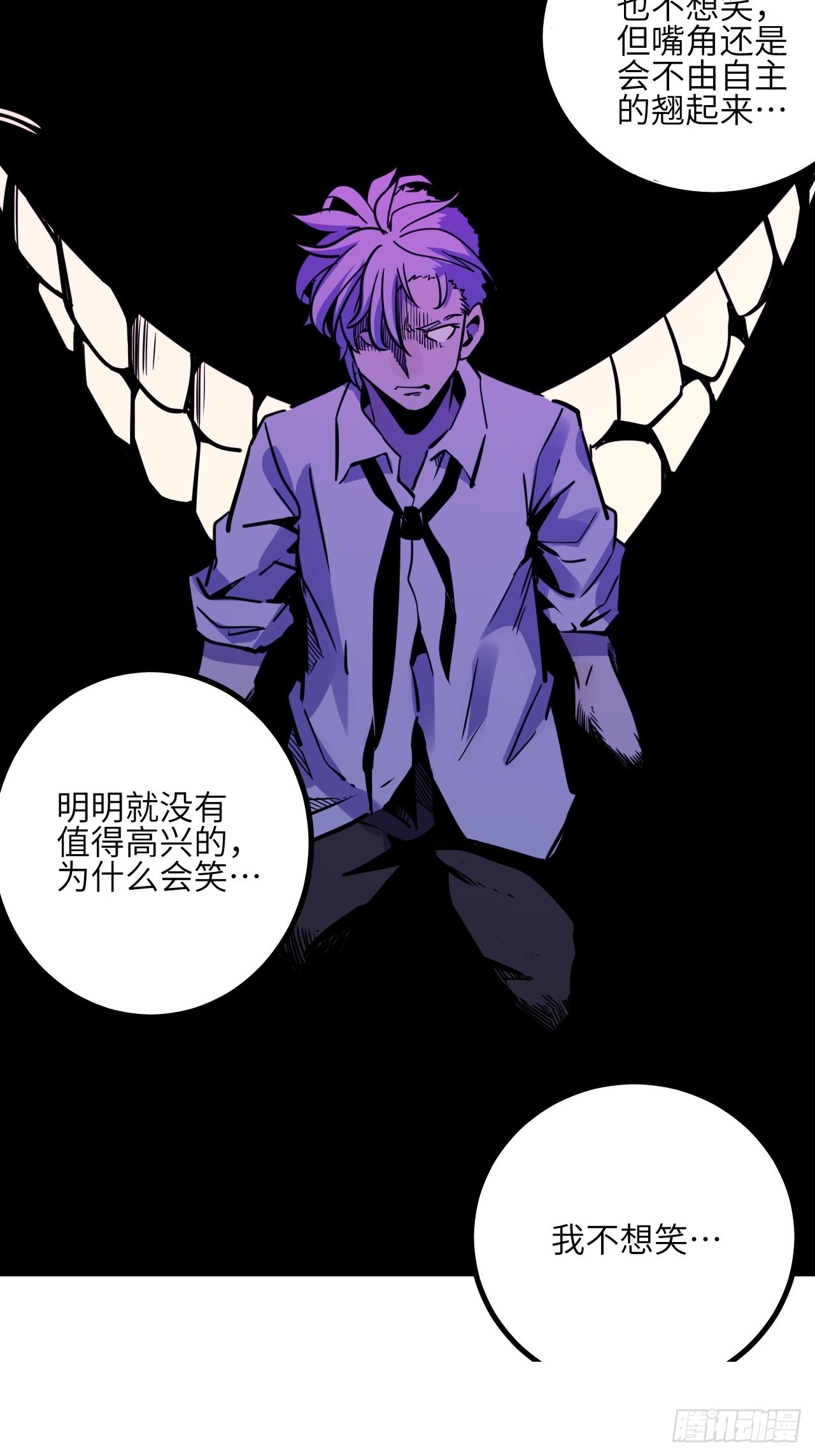 42.Smile cry(下)33