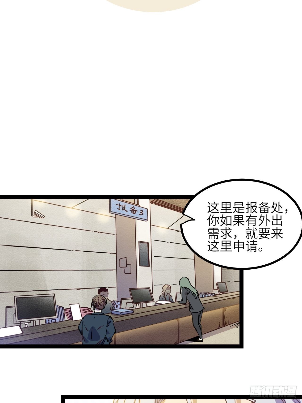 11.返校6