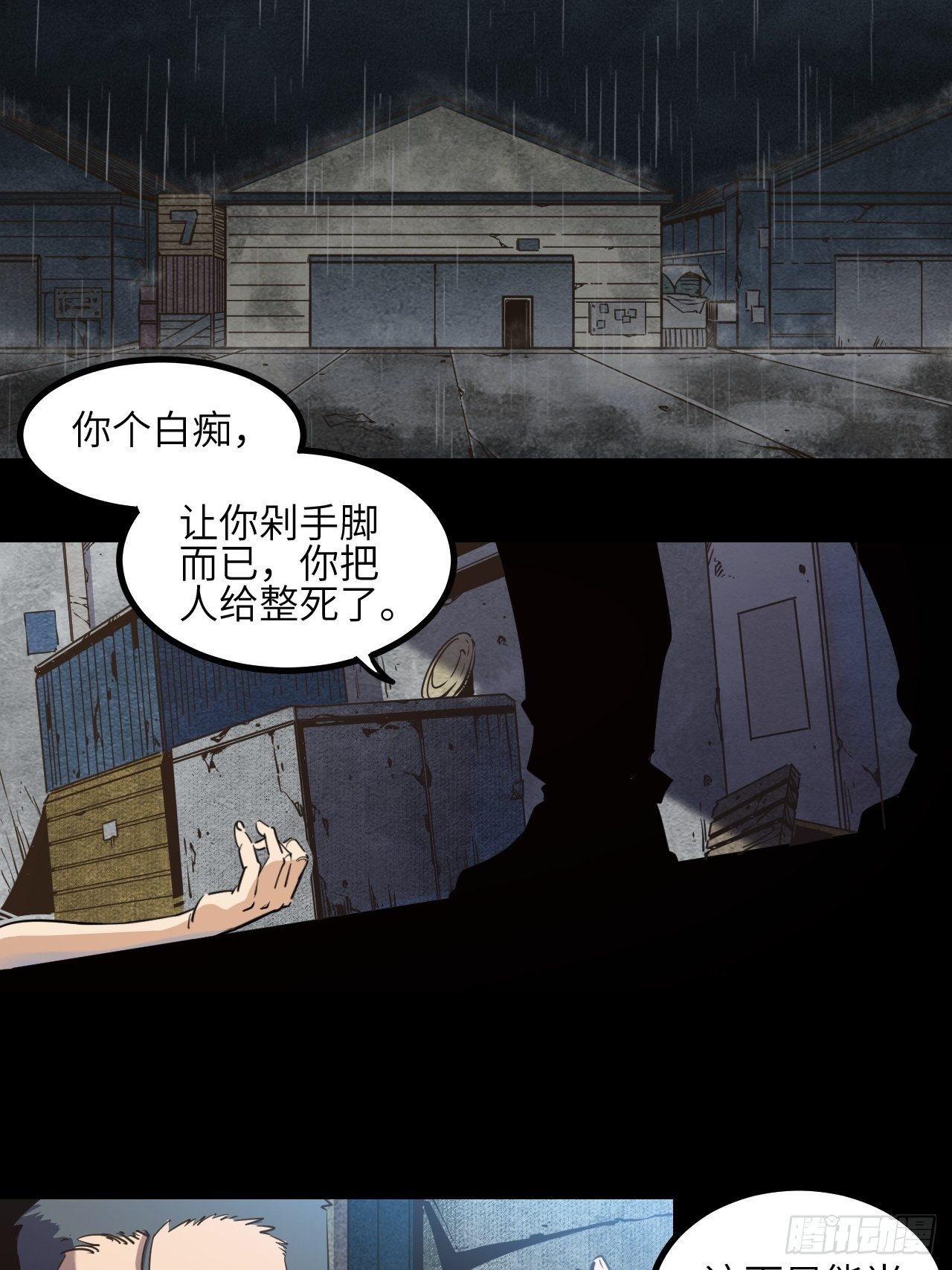 2.全新生活14