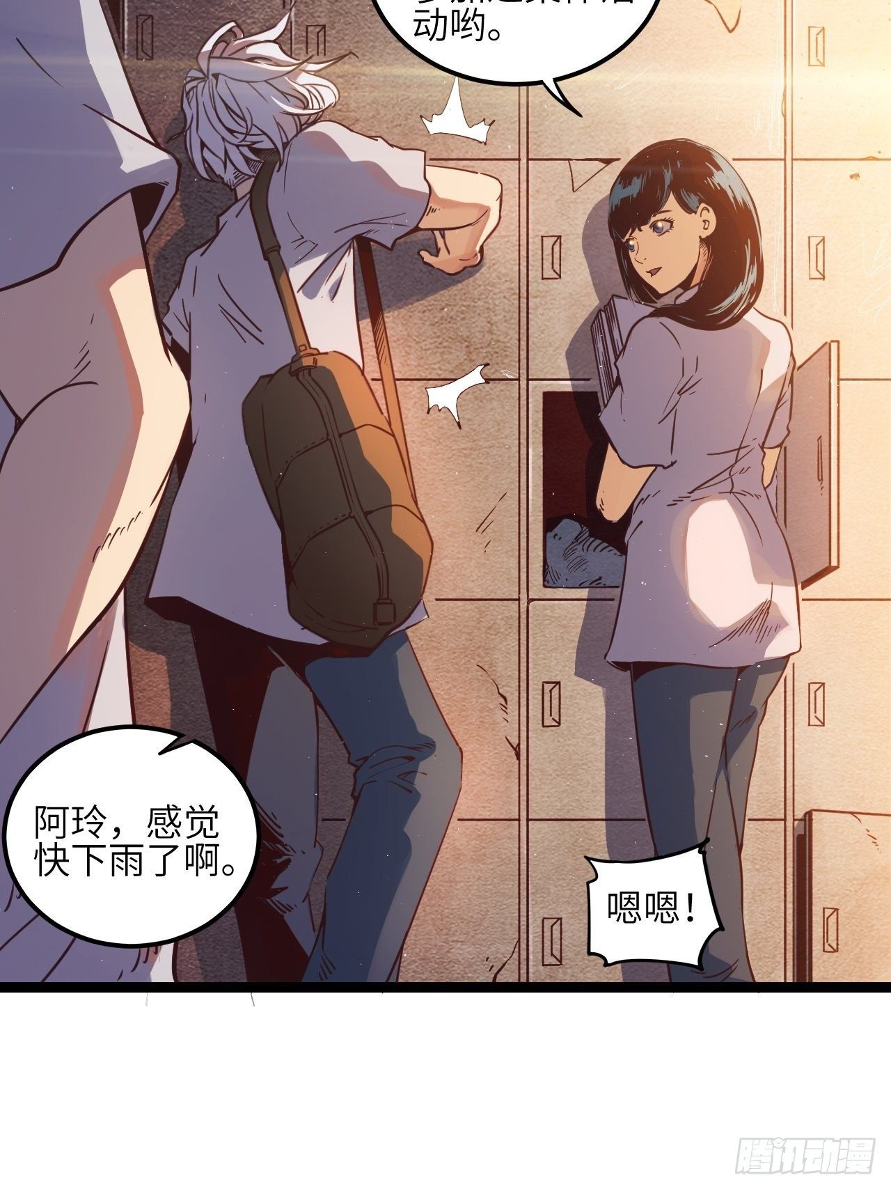 1.我是利息24