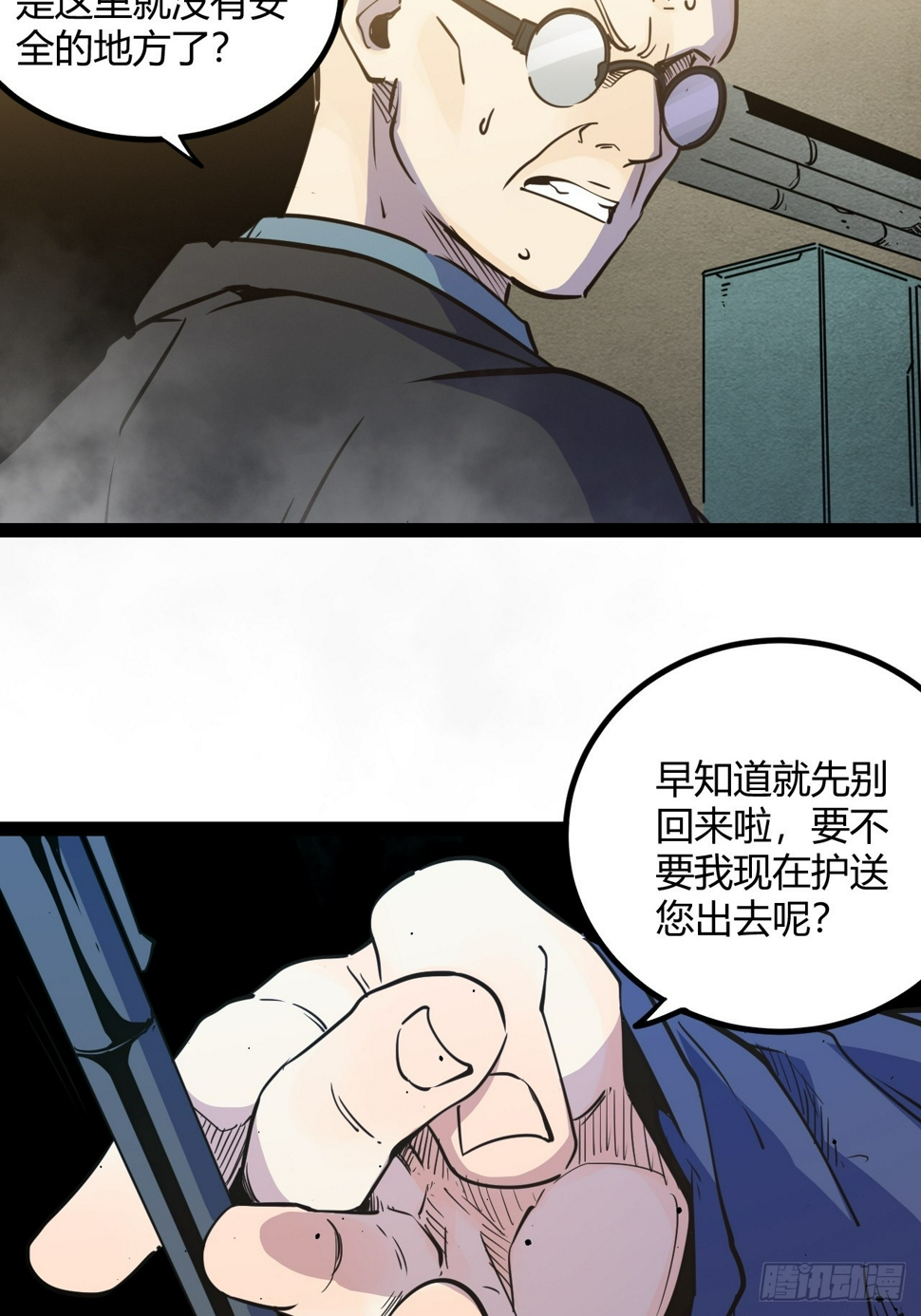 53.刚回来就加班12