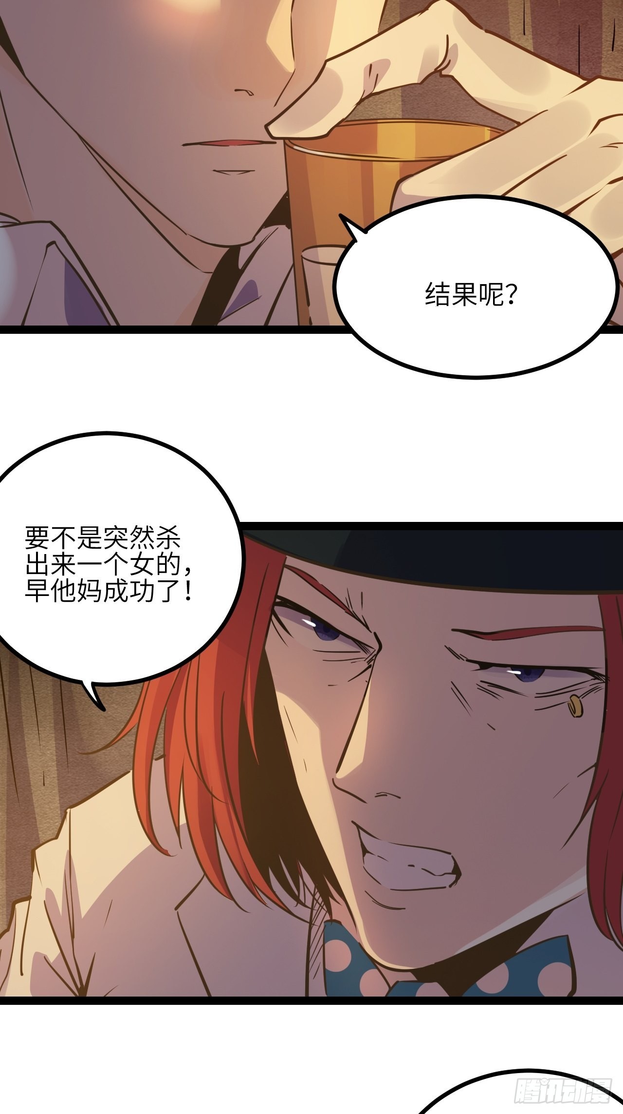 28.Re合唱团·安东（上）3