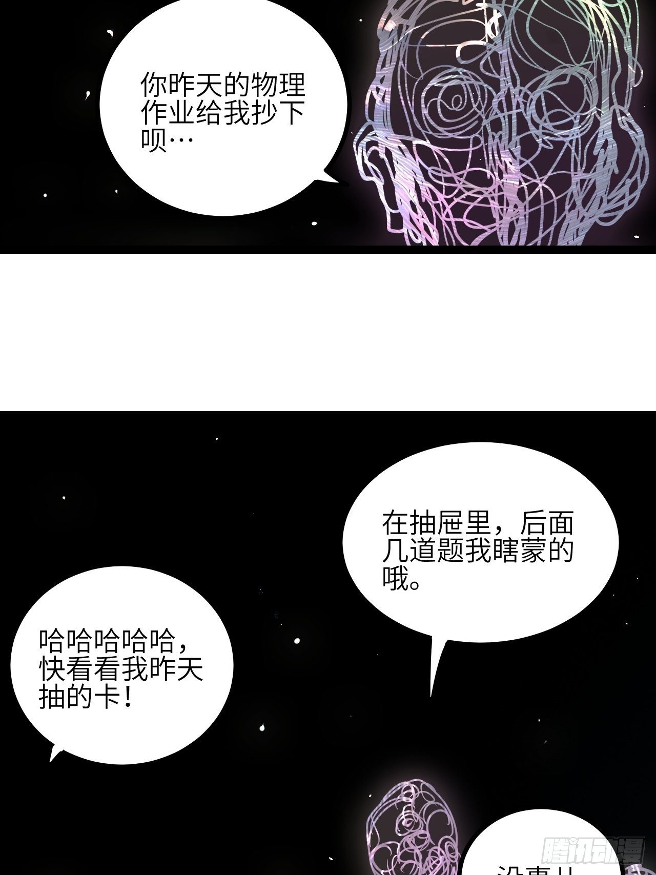 21.渐行渐远的憧憬18