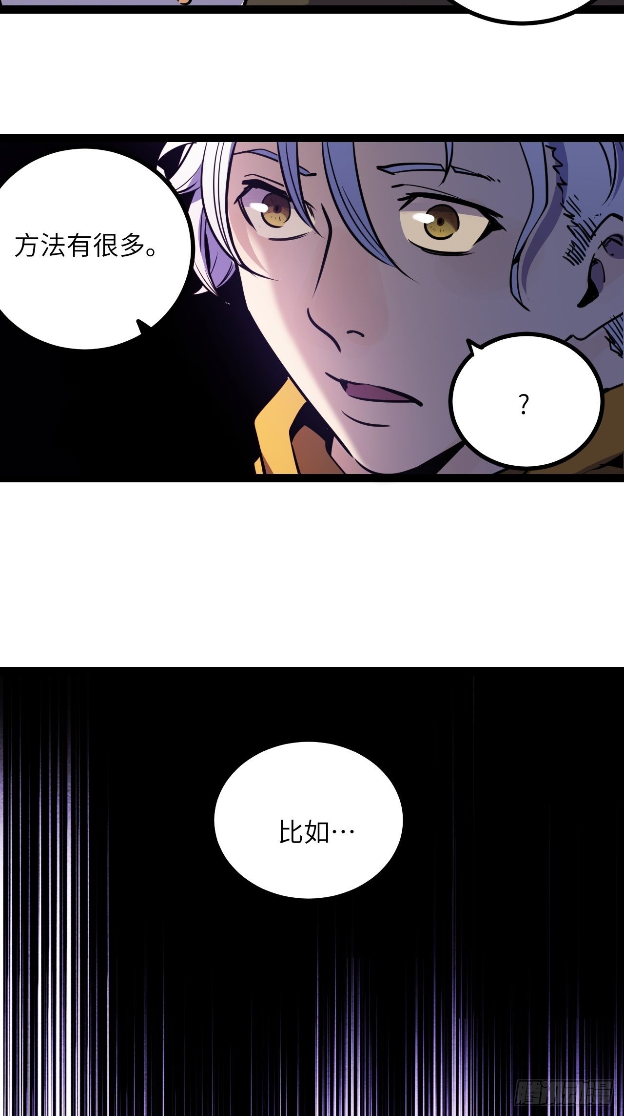 22.新人的地狱（上）42