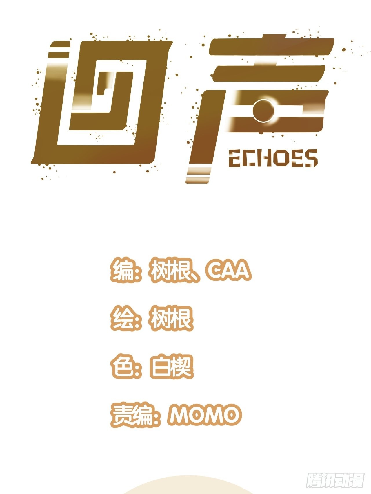30.缴械0
