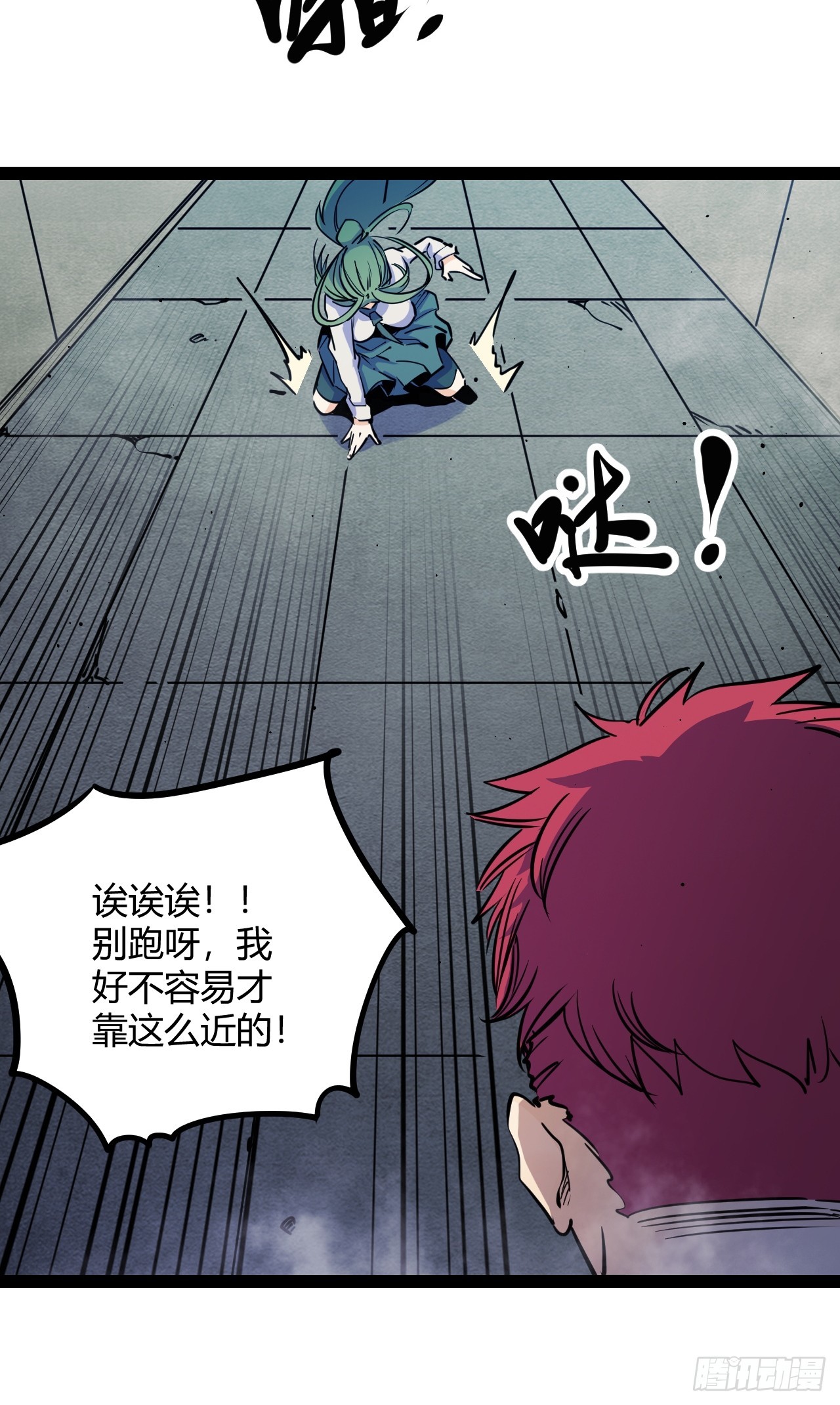 47.真心话与大冒险24