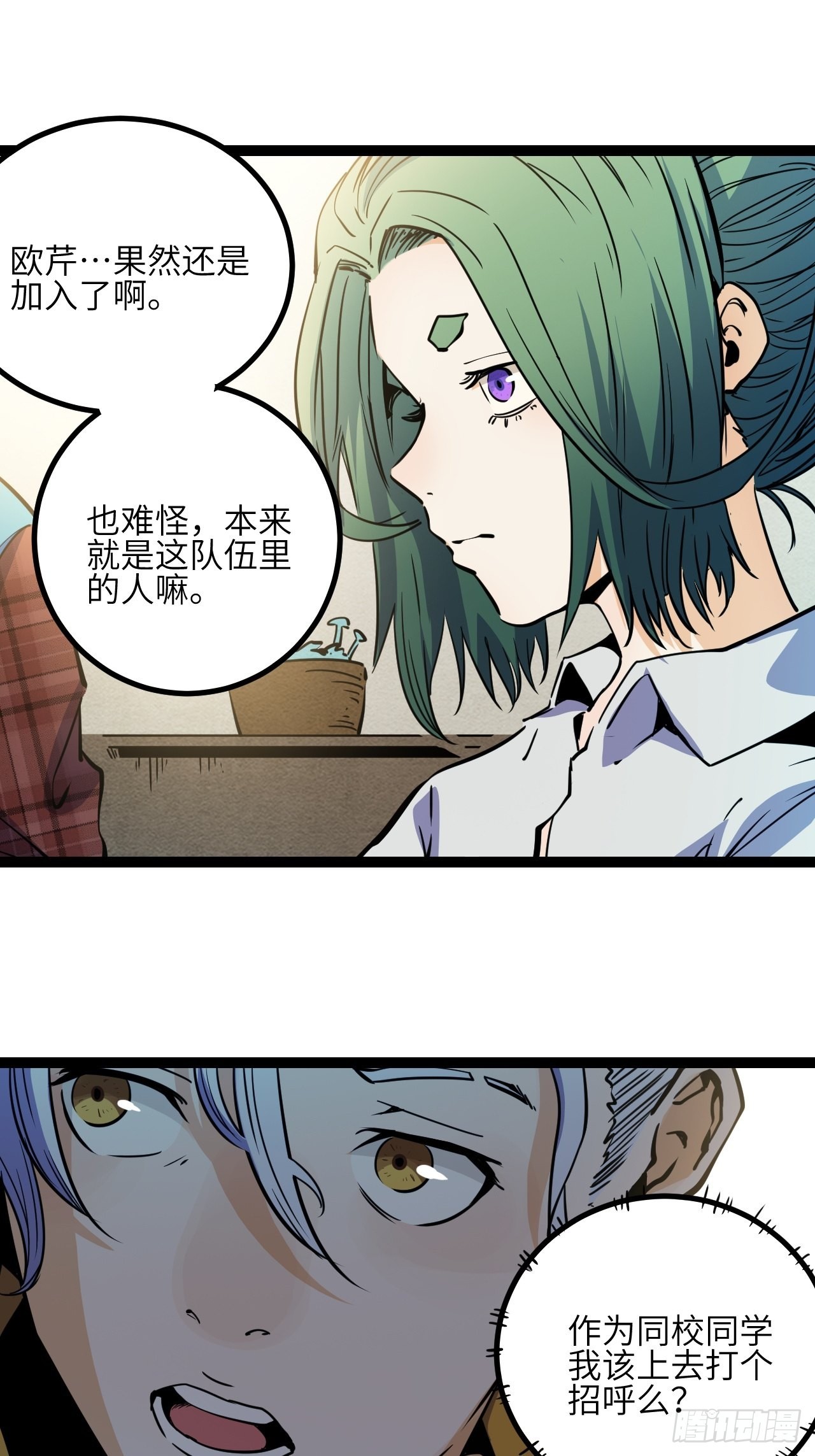 22.新人的地狱（上）12
