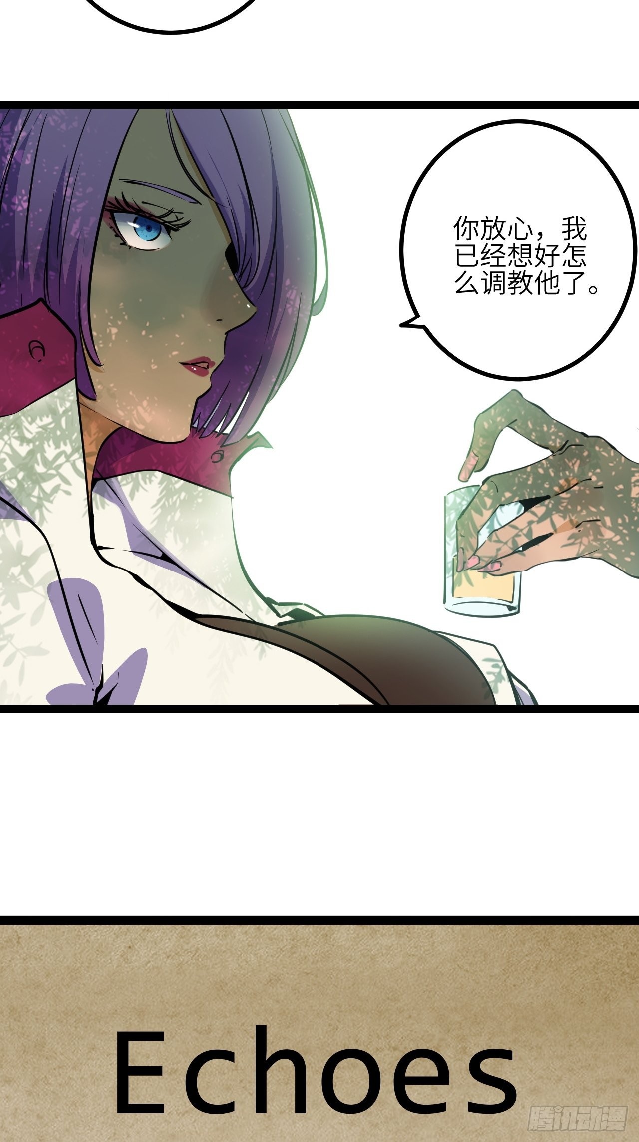 23.新人的地狱（下）3