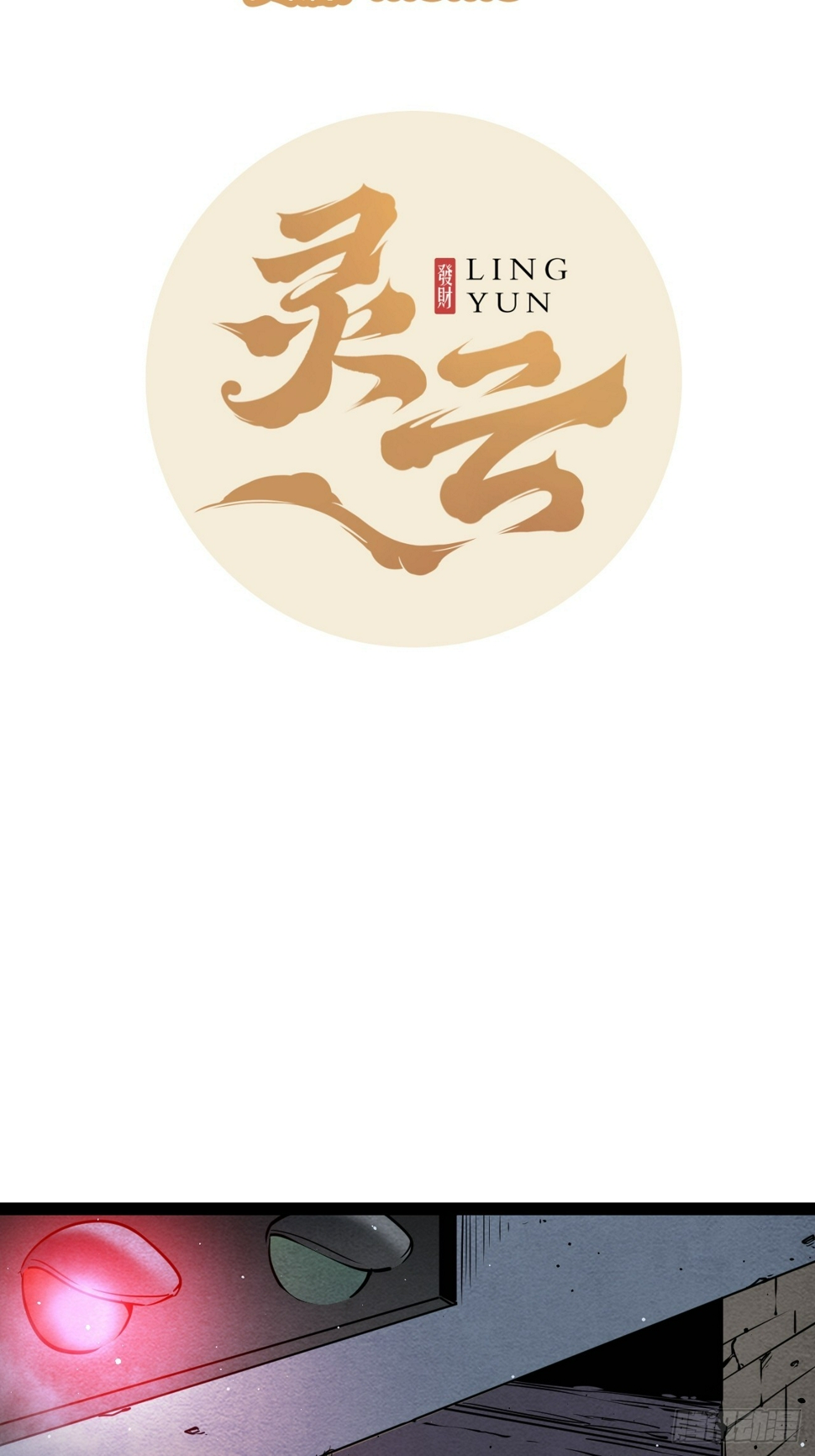 51.火车上的重逢2