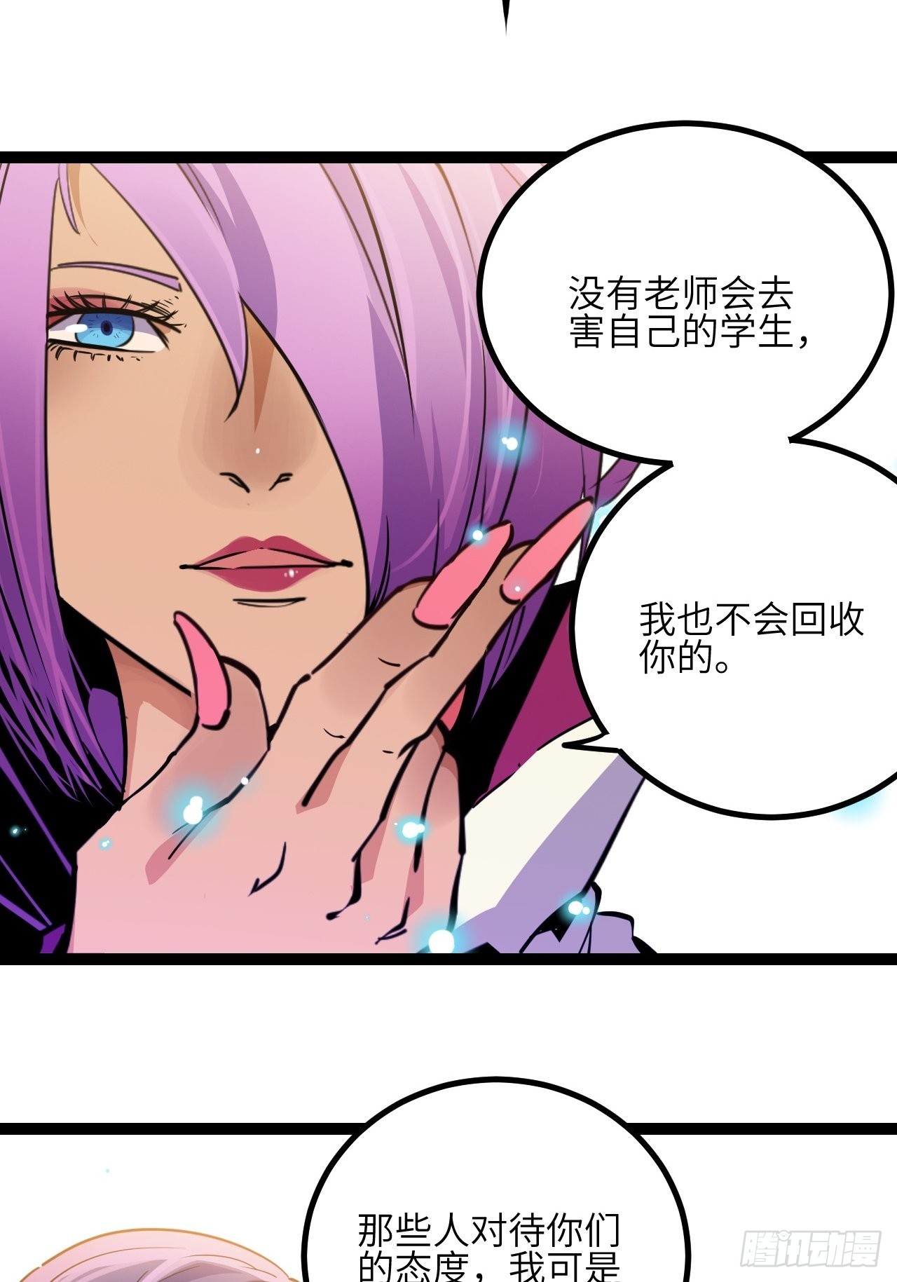27.来我的队吧18