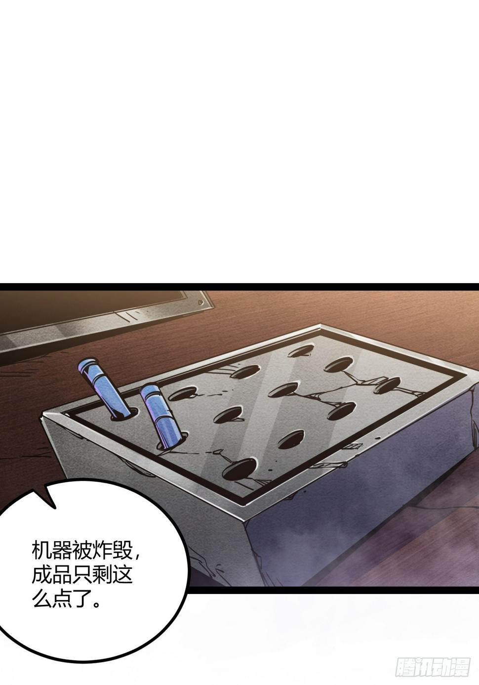 53.刚回来就加班6