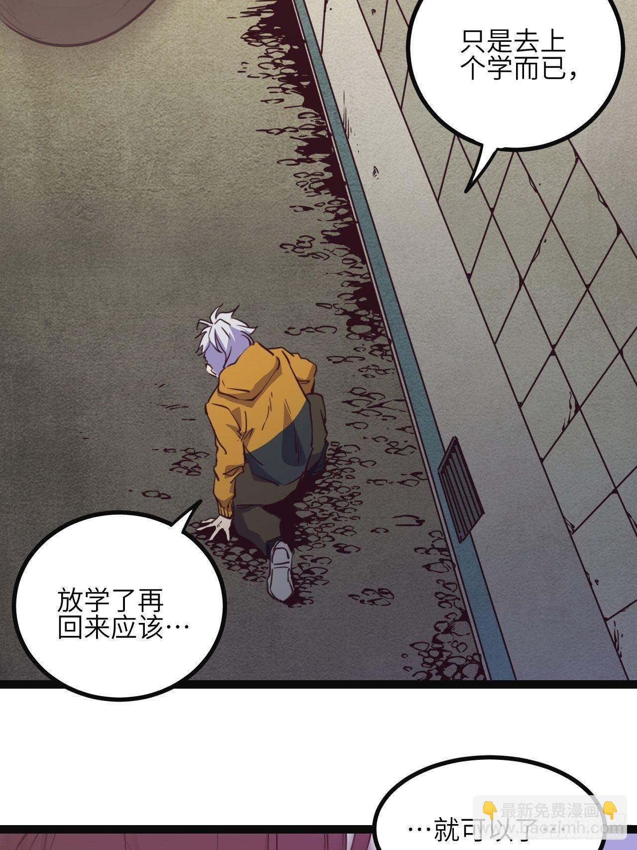 11.返校30