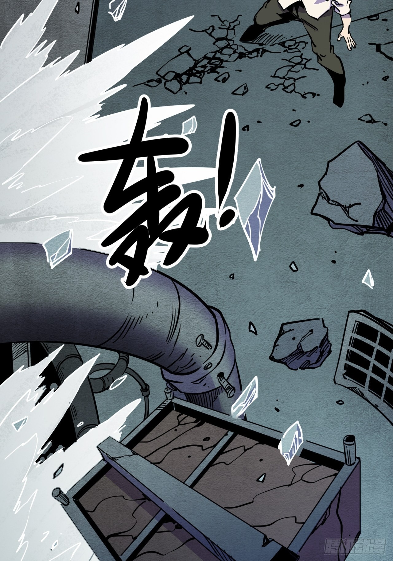 43.烟云巨人33